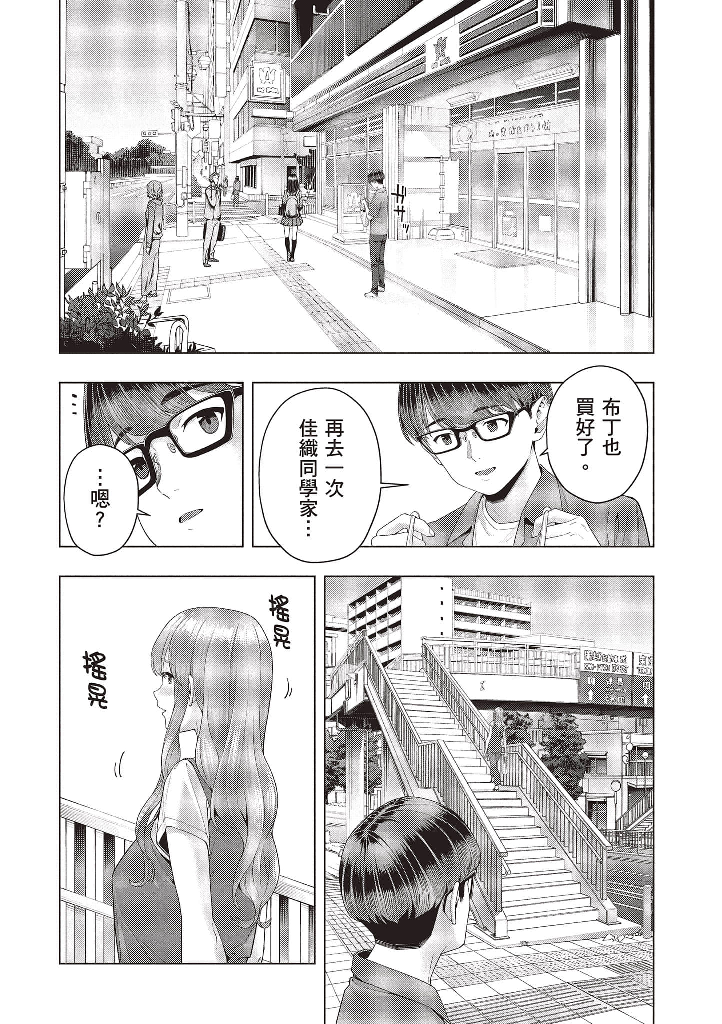 第 121 页