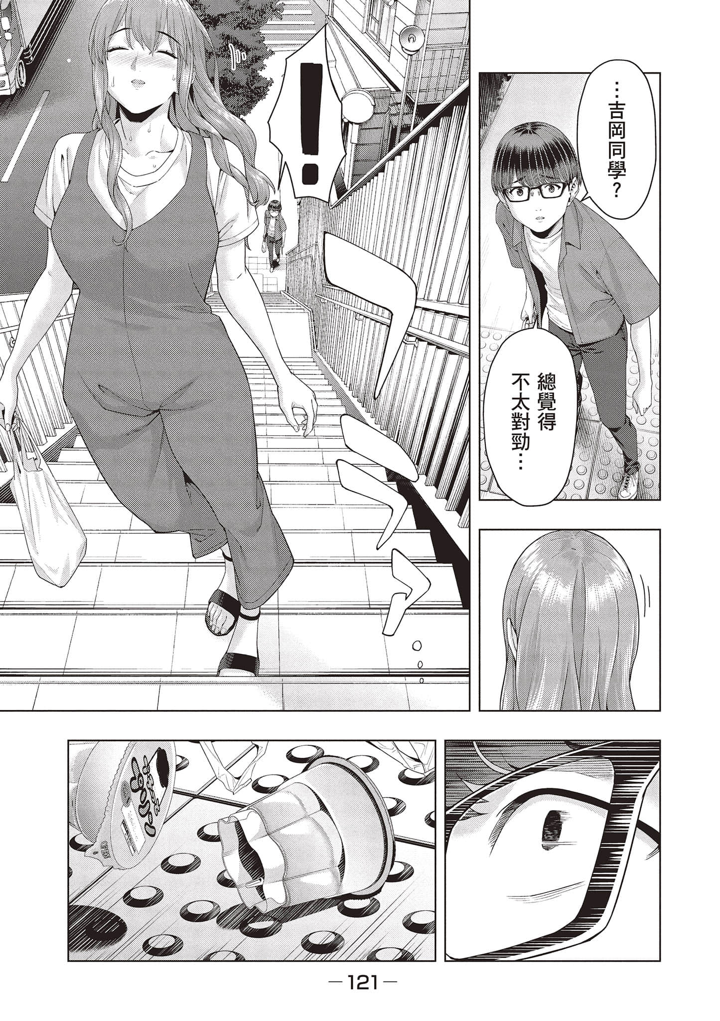 第 122 页