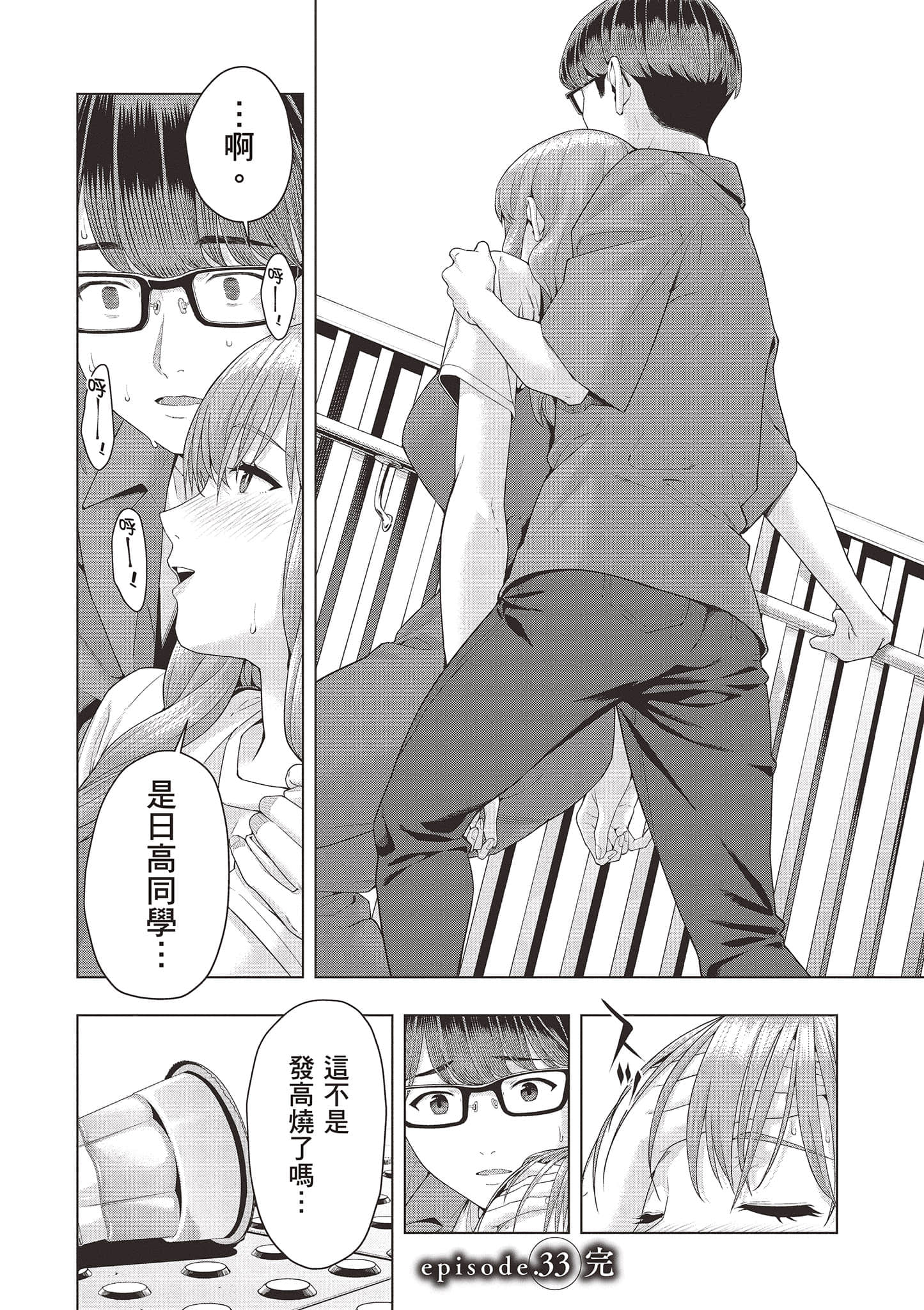 第 123 页