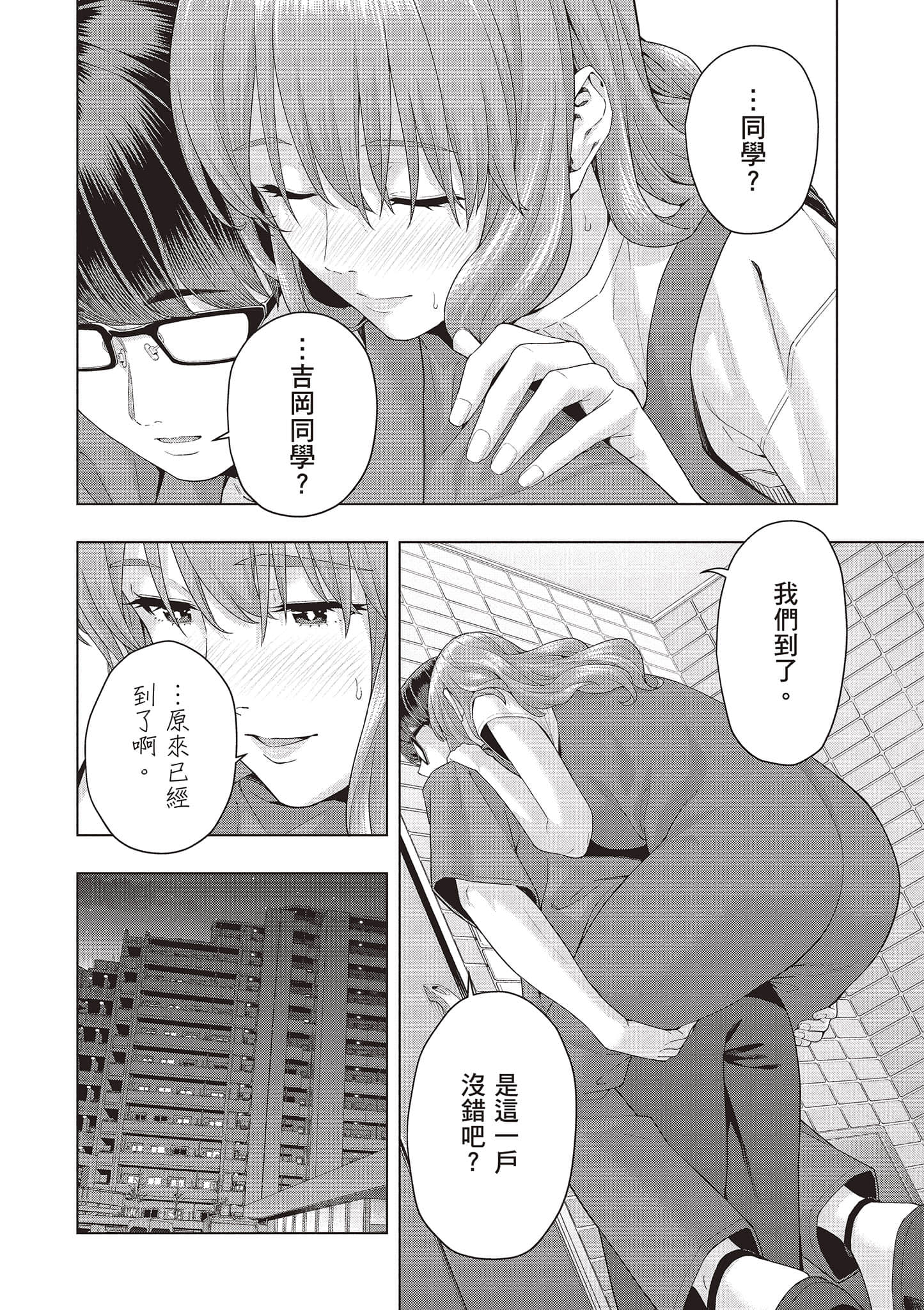 第 125 页