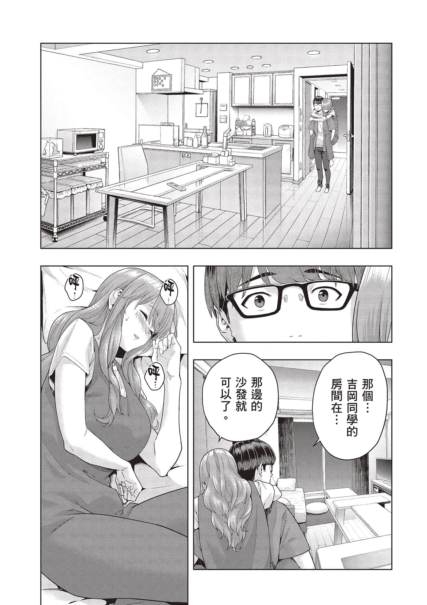 第 126 页