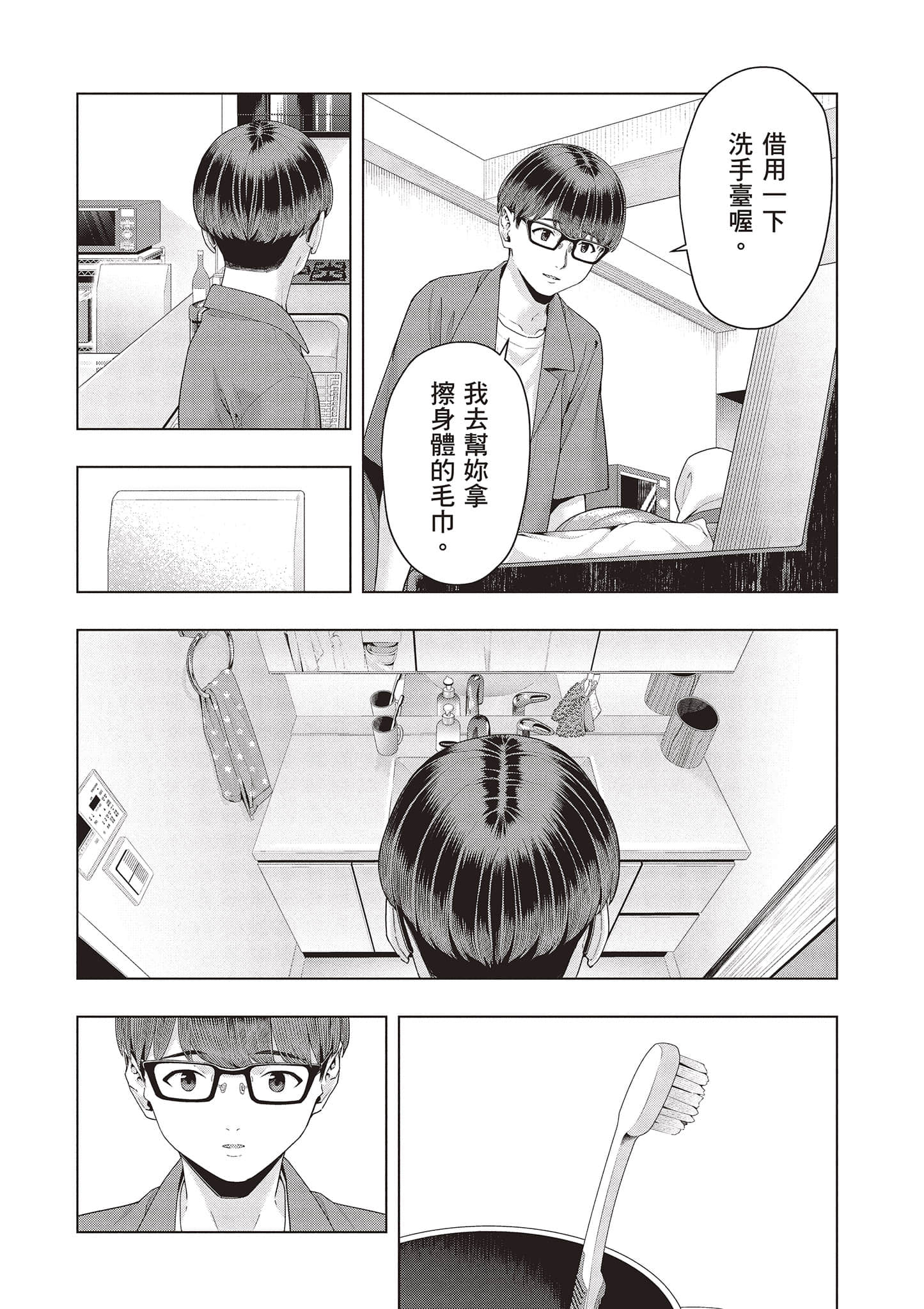 第 127 页