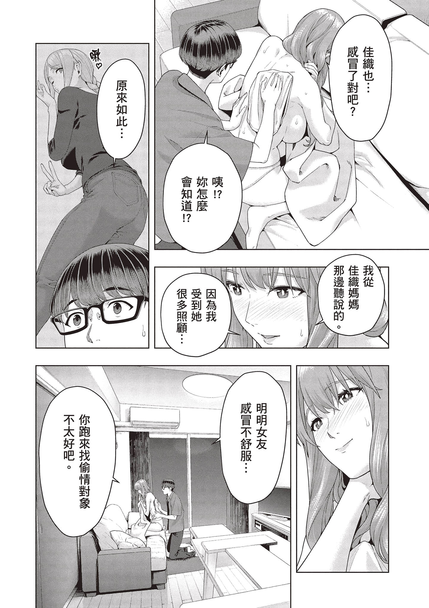 第 129 页