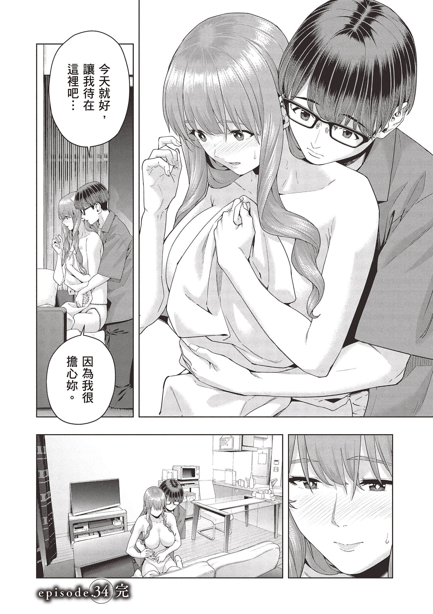 第 131 页