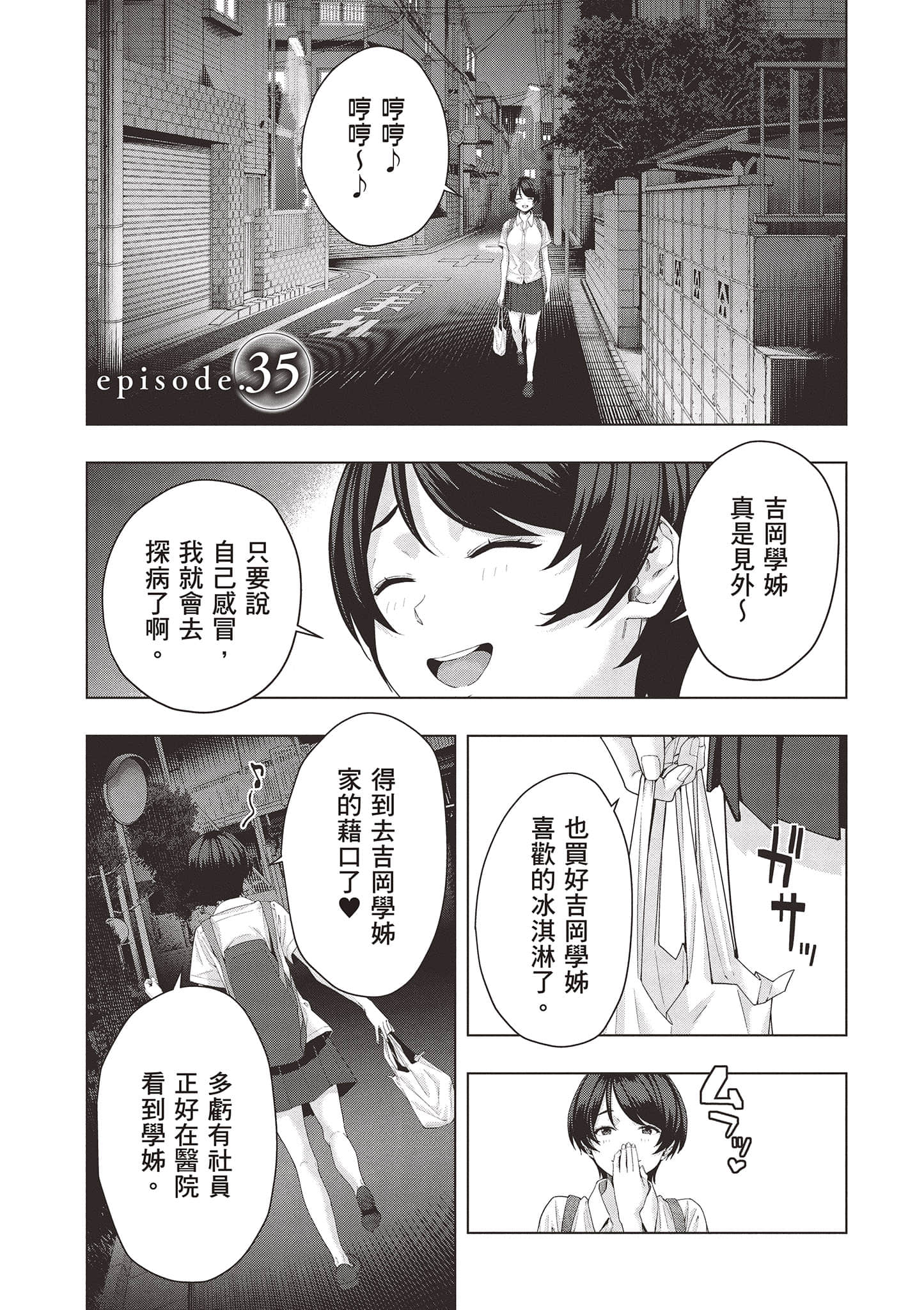 第 132 页