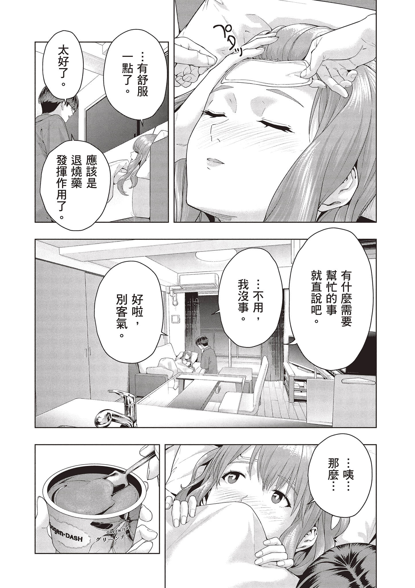 第 133 页