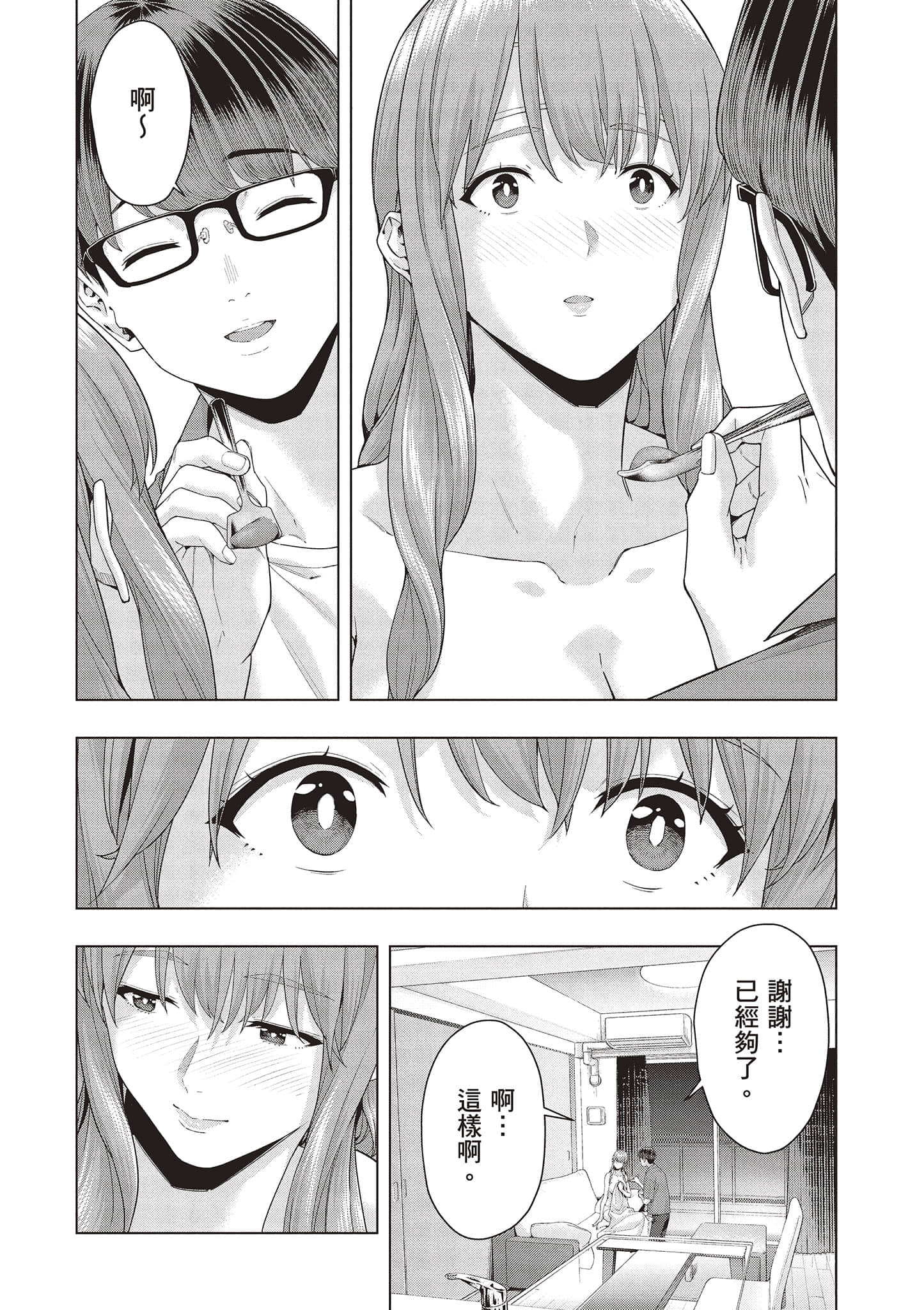 第 135 页