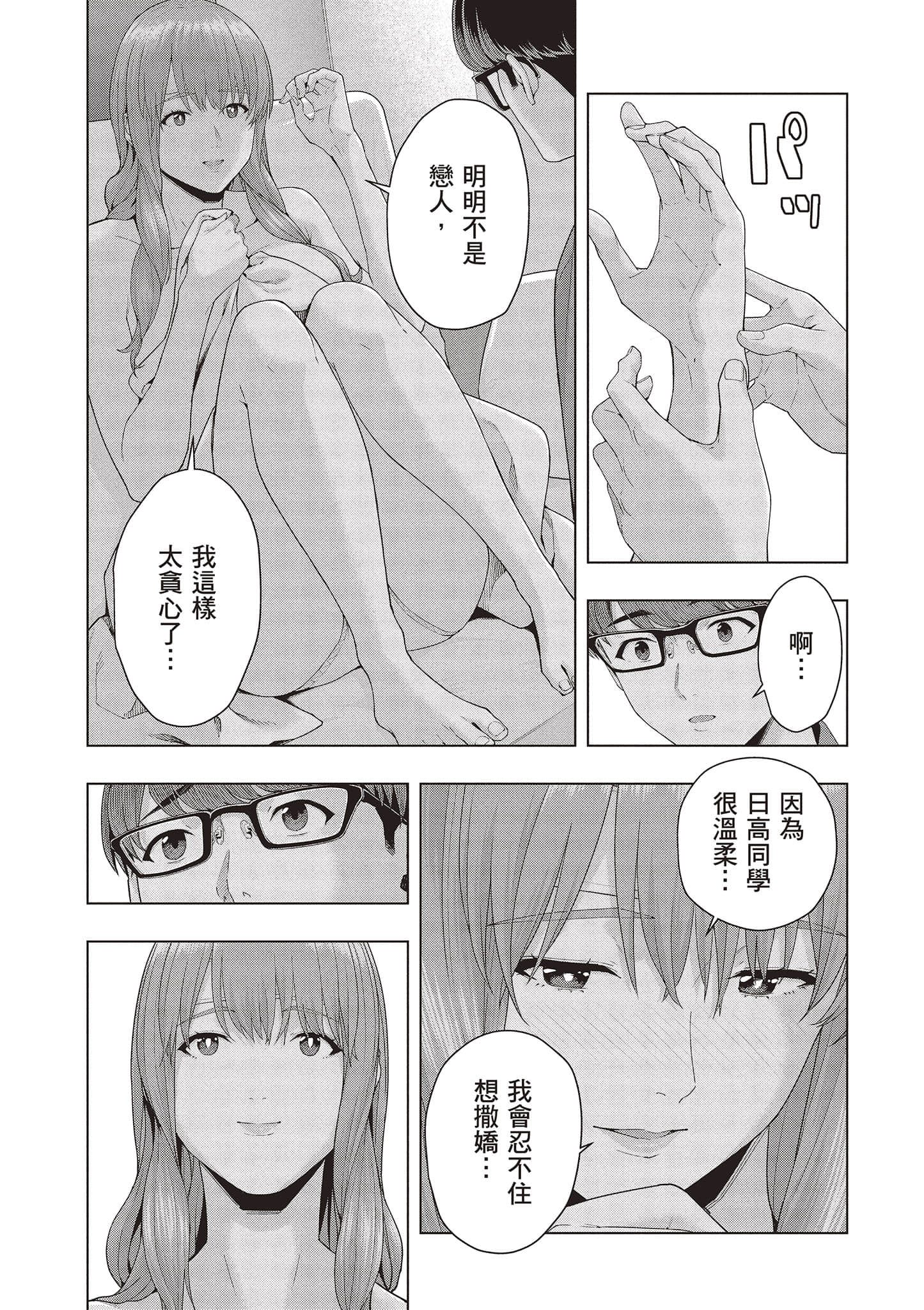 第 138 页