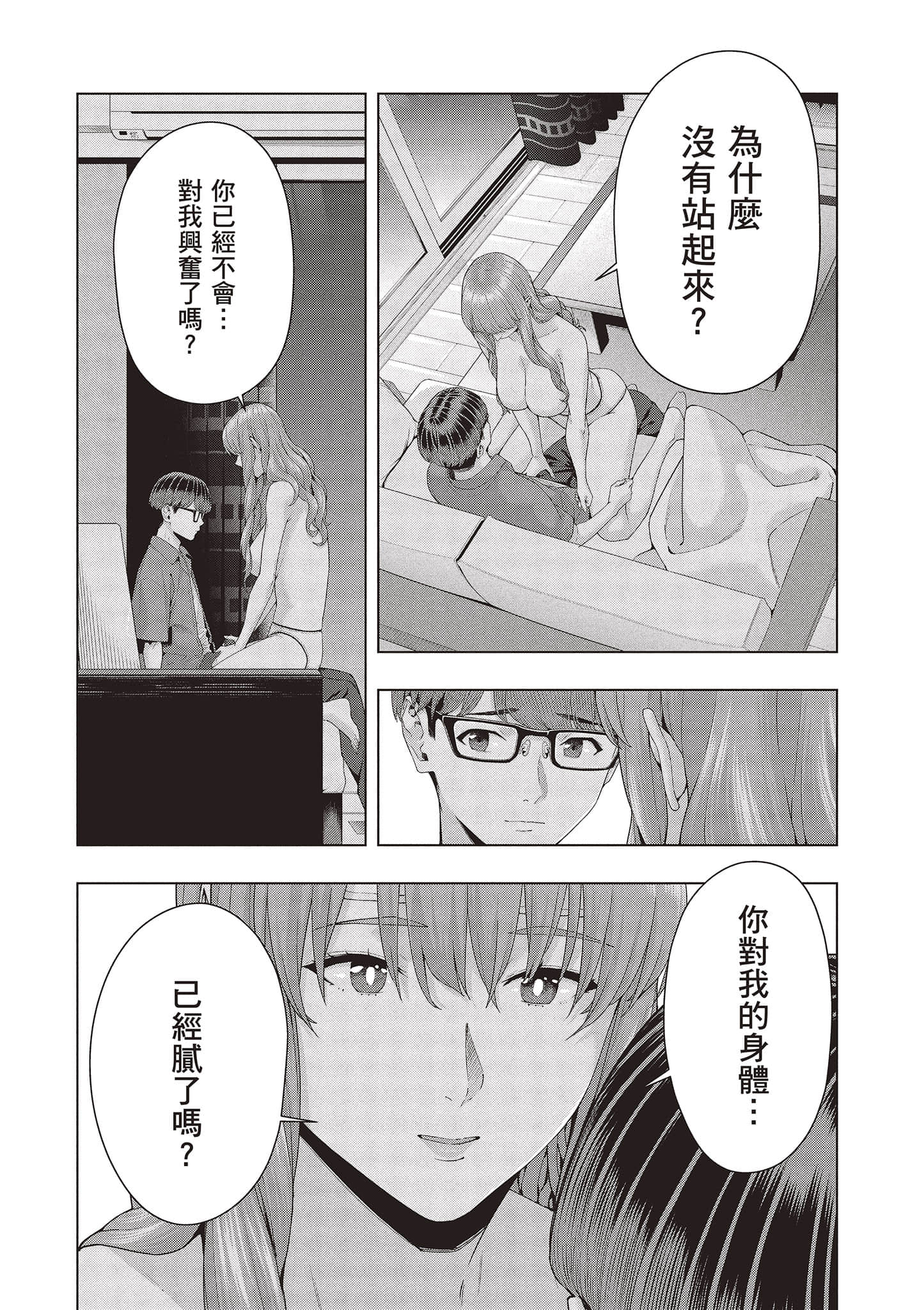 第 141 页