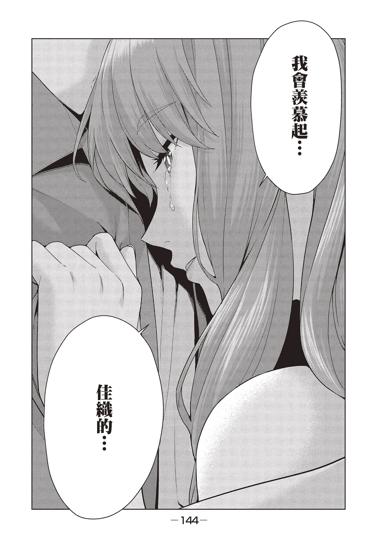第 145 页