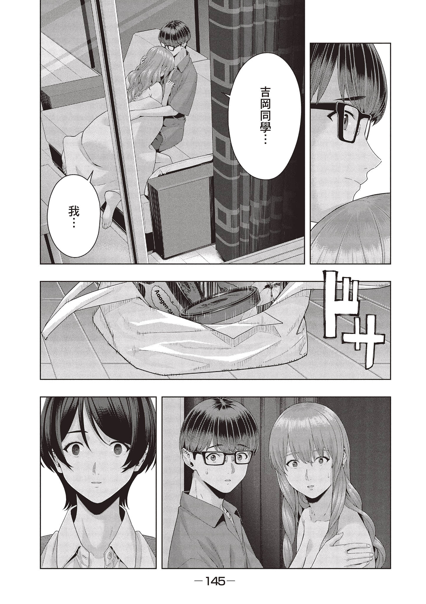 第 146 页