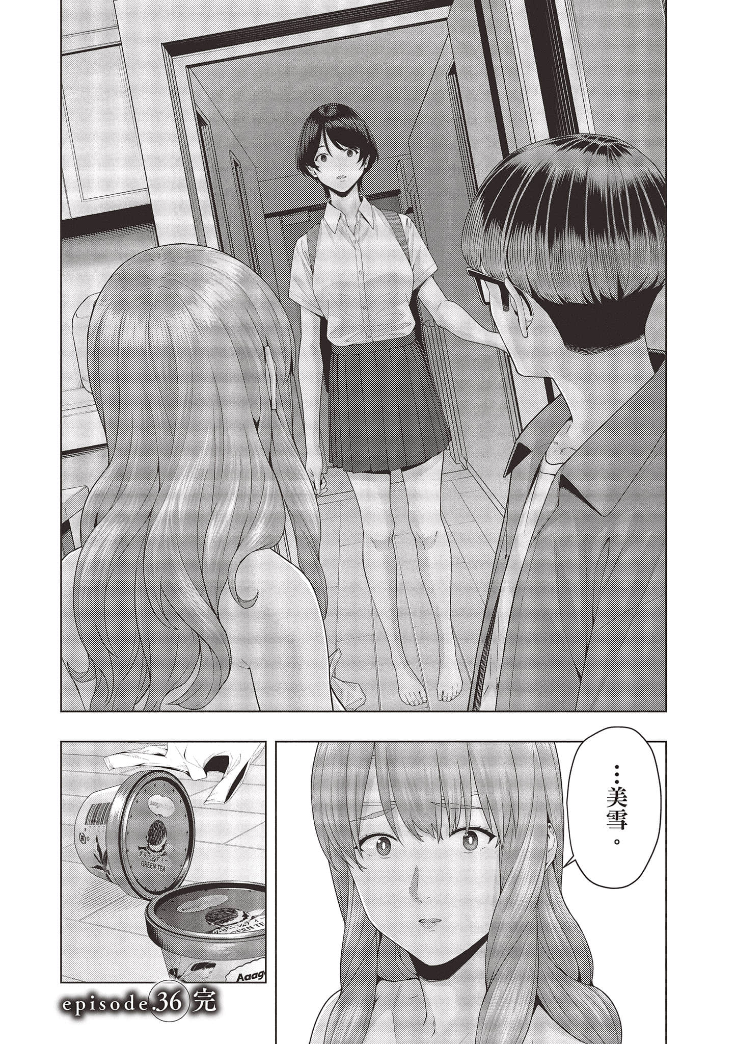 第 147 页