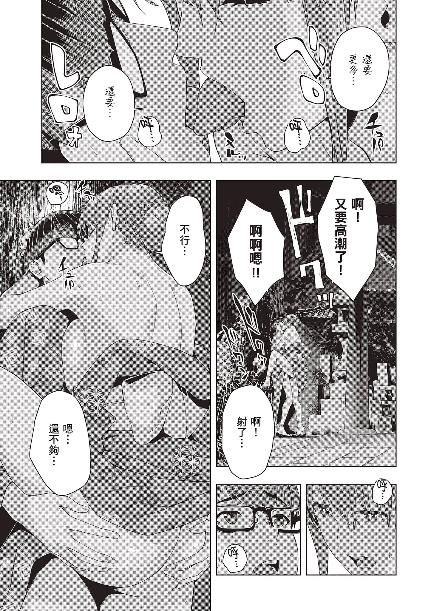 第 154 页