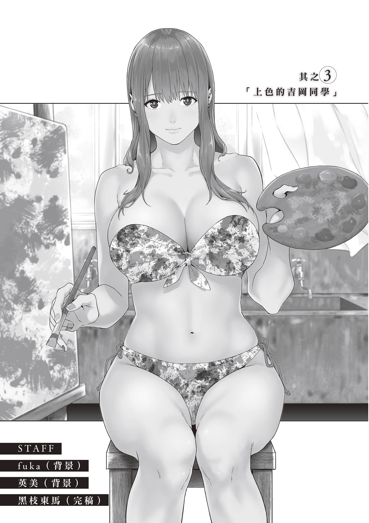 第 158 页