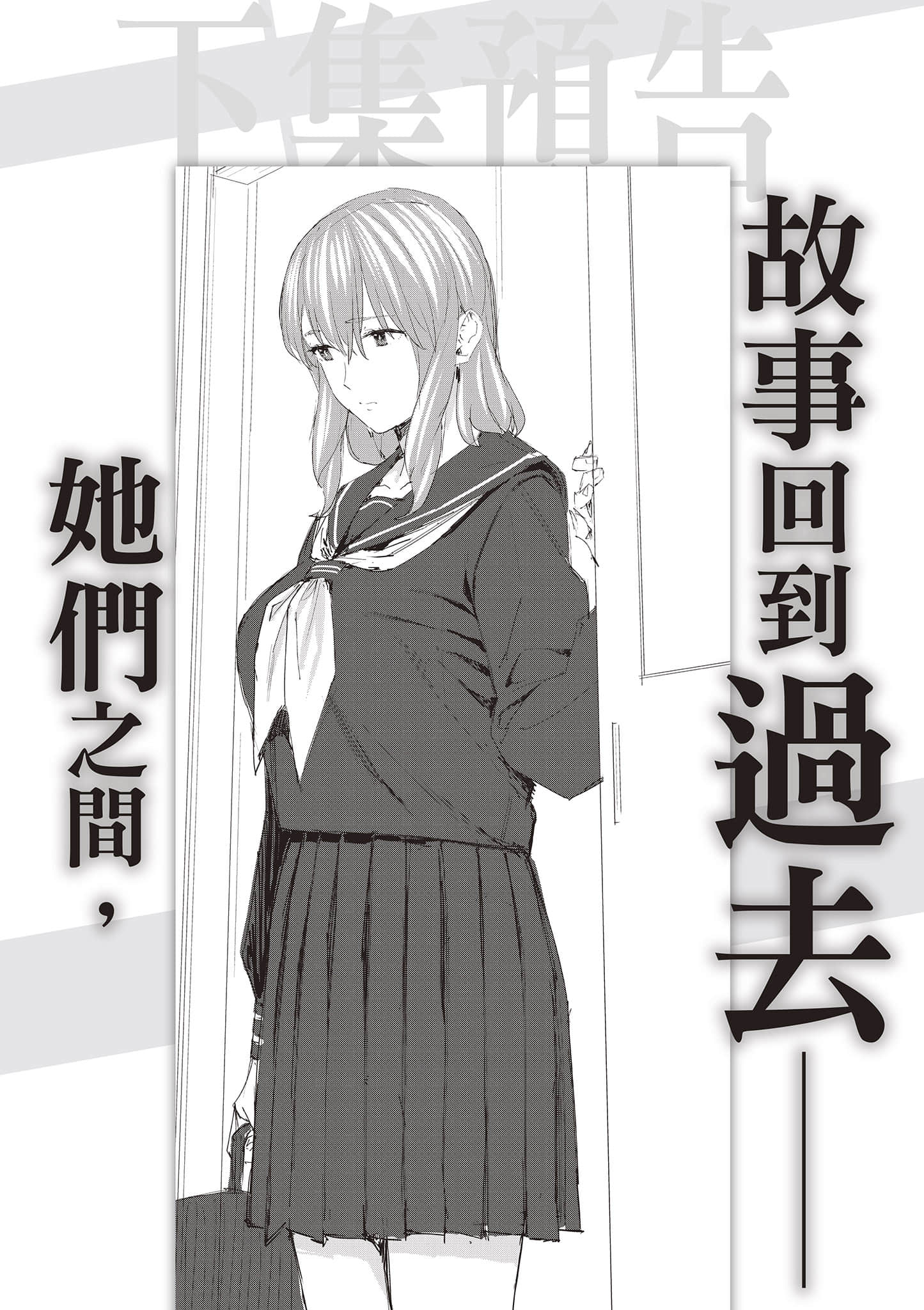 第 159 页