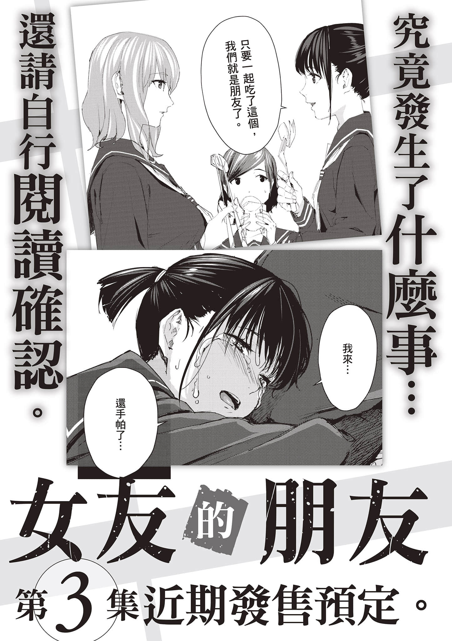 第 160 页
