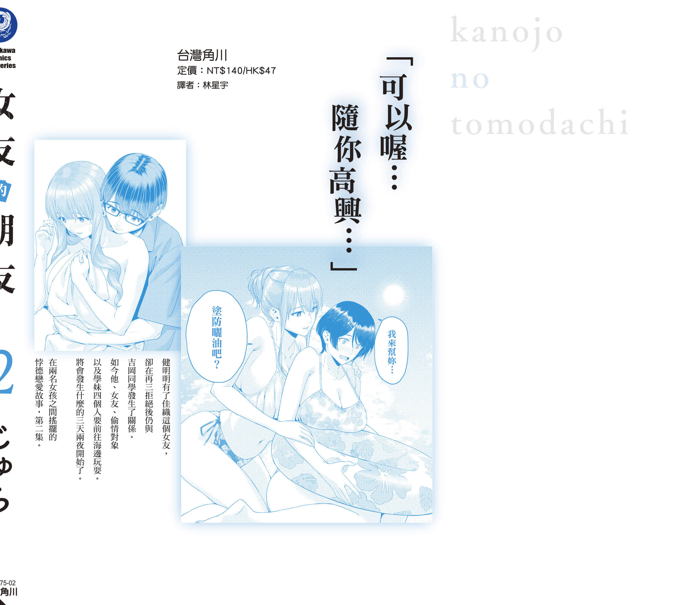 第 161 页