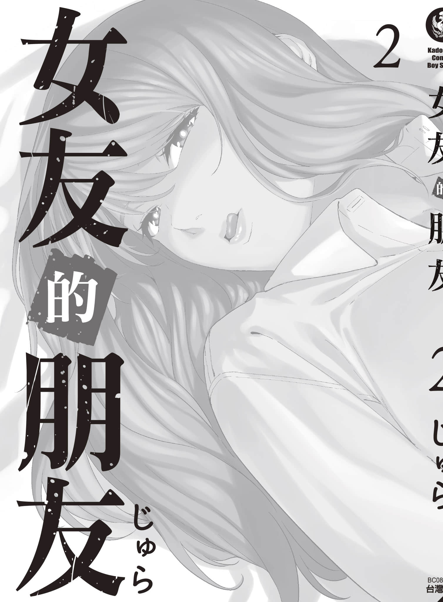 第 164 页