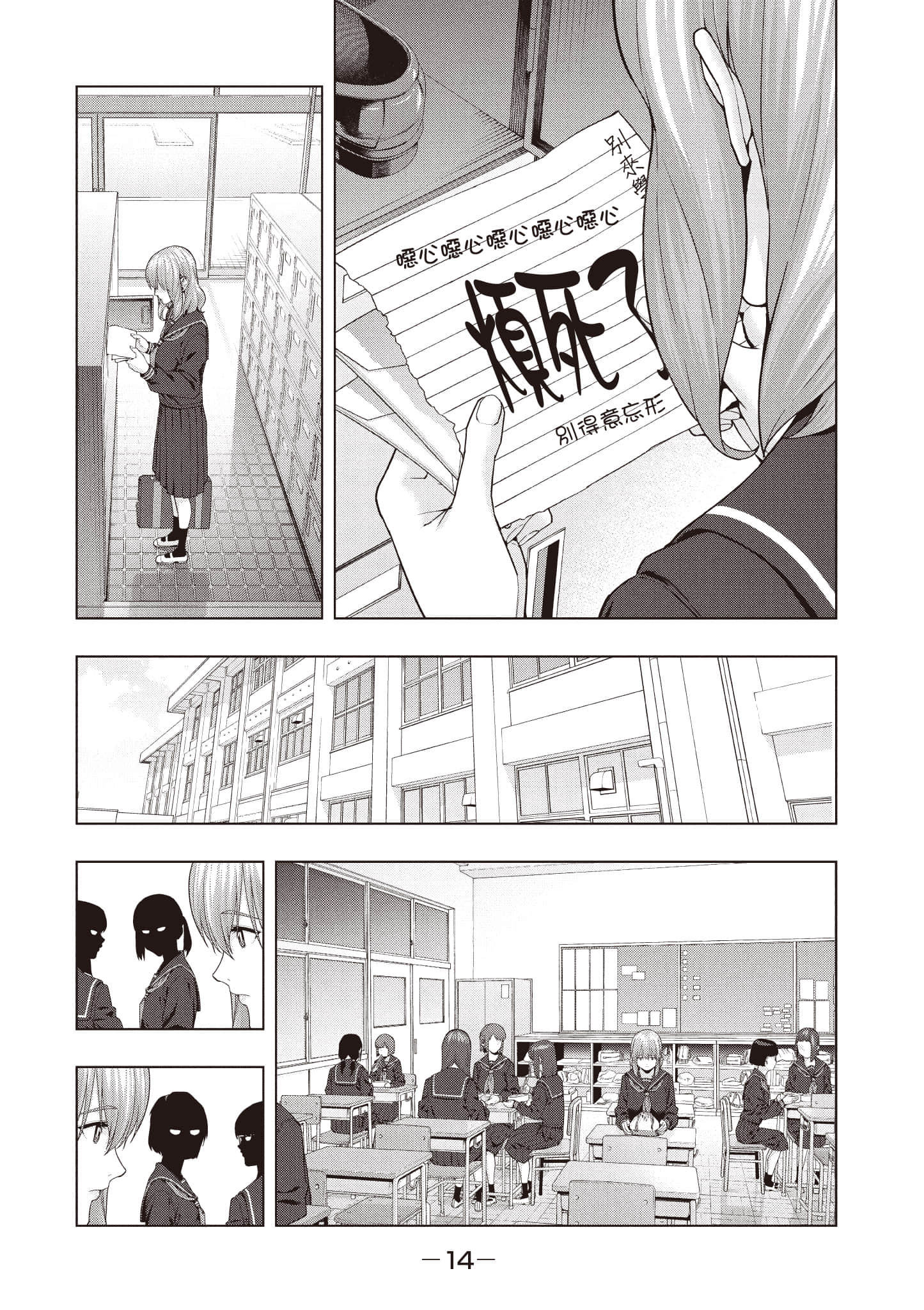 第 15 页
