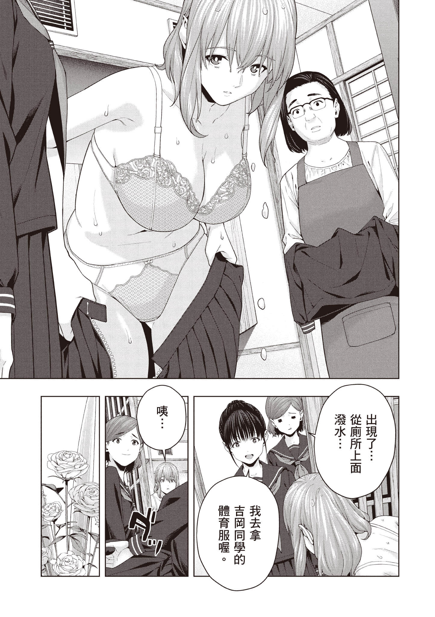 第 24 页