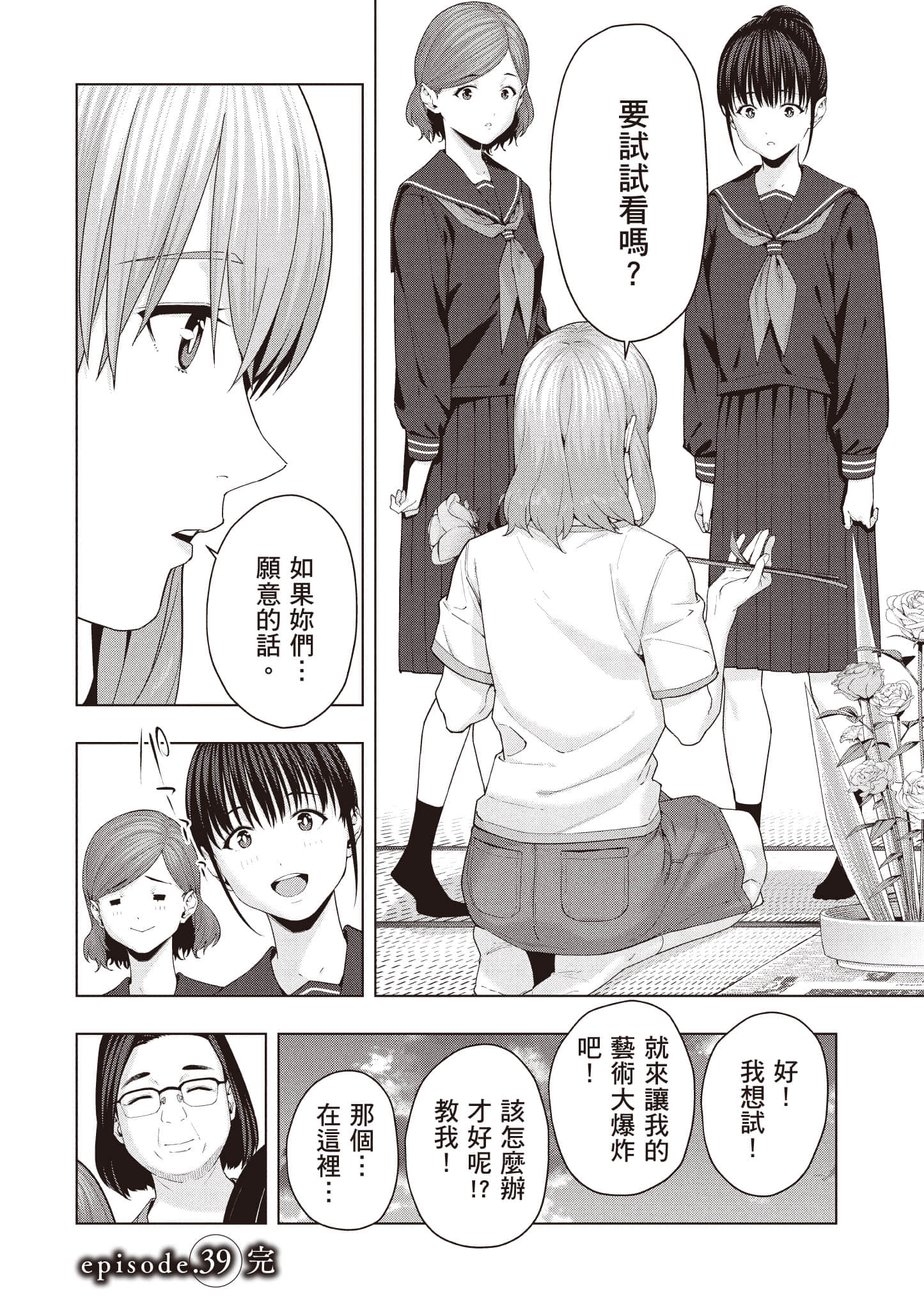 第 27 页