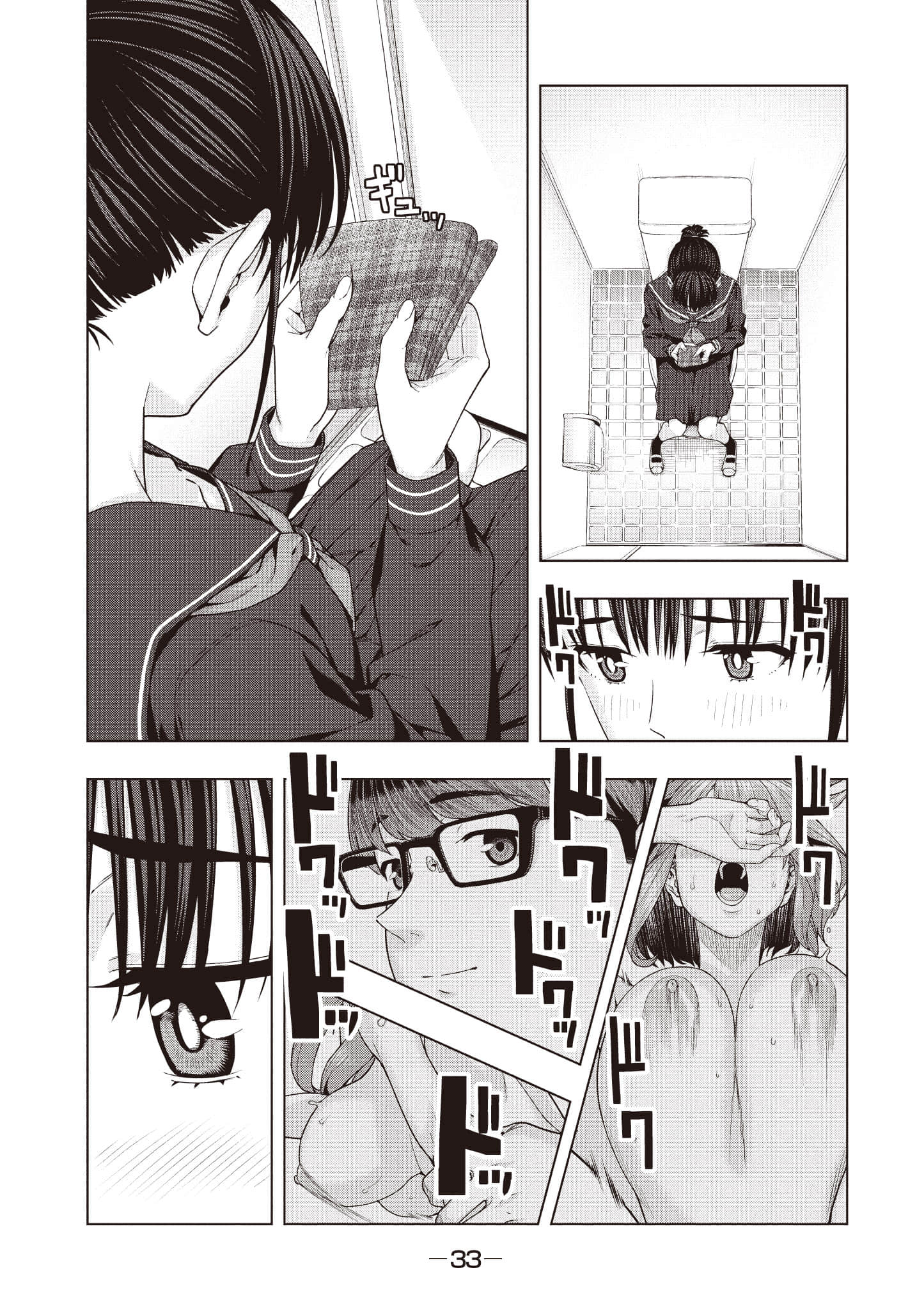 第 34 页