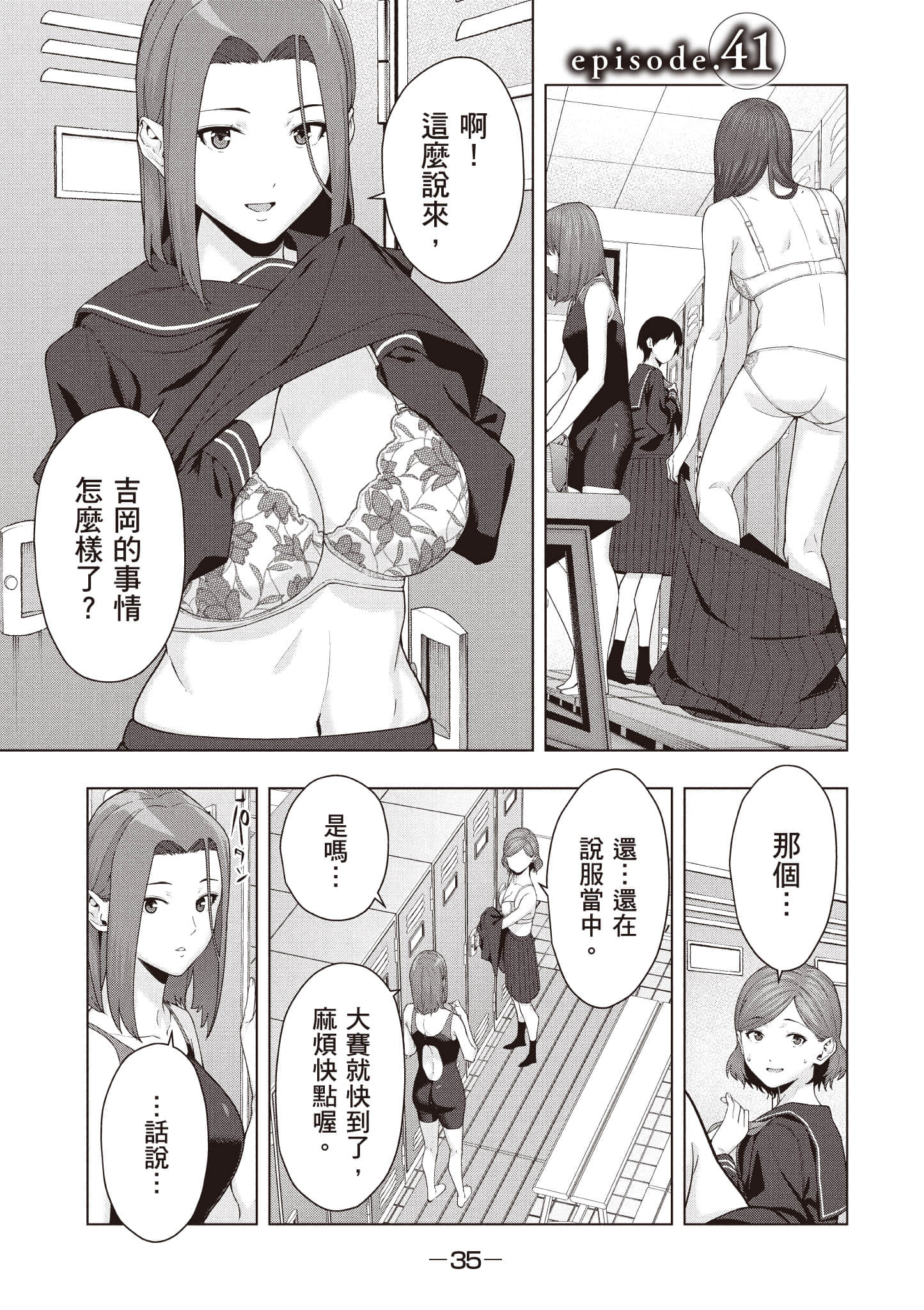 第 36 页