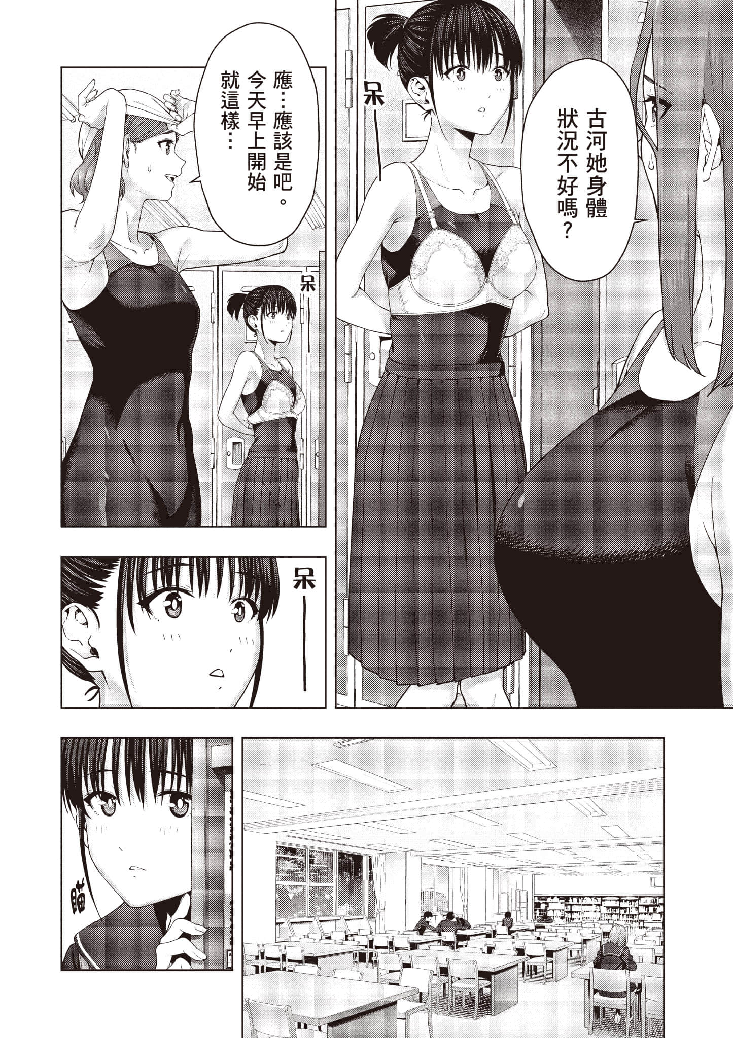 第 37 页