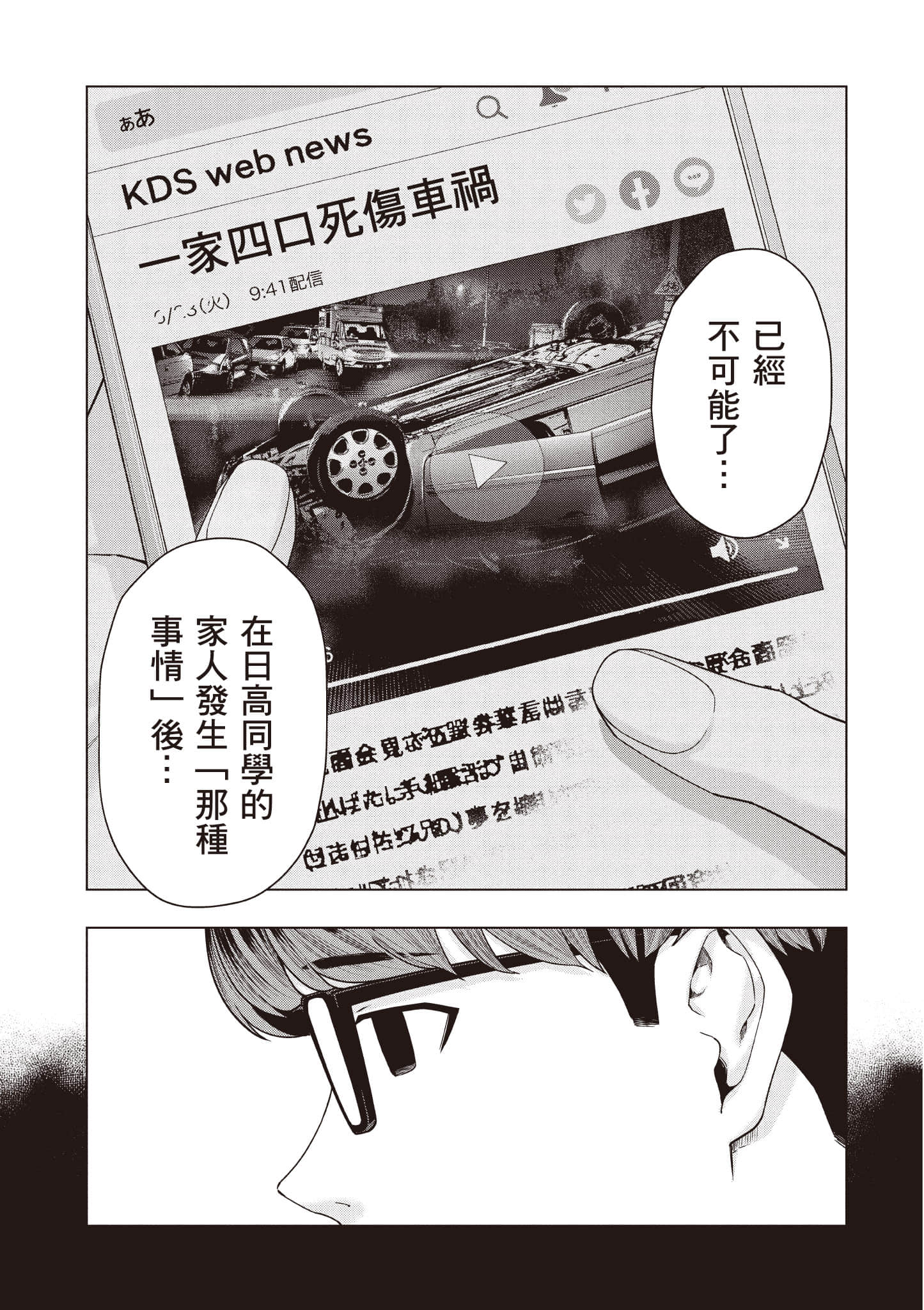 第 40 页