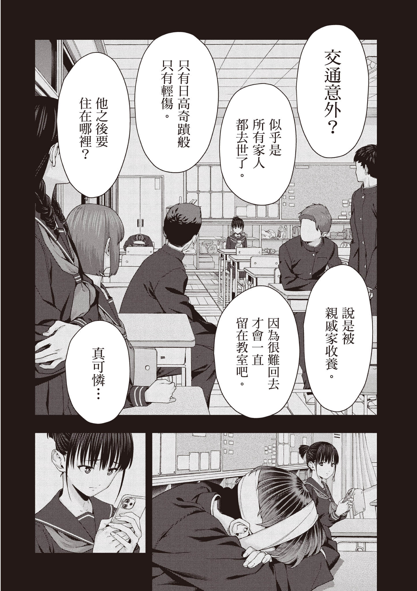 第 41 页
