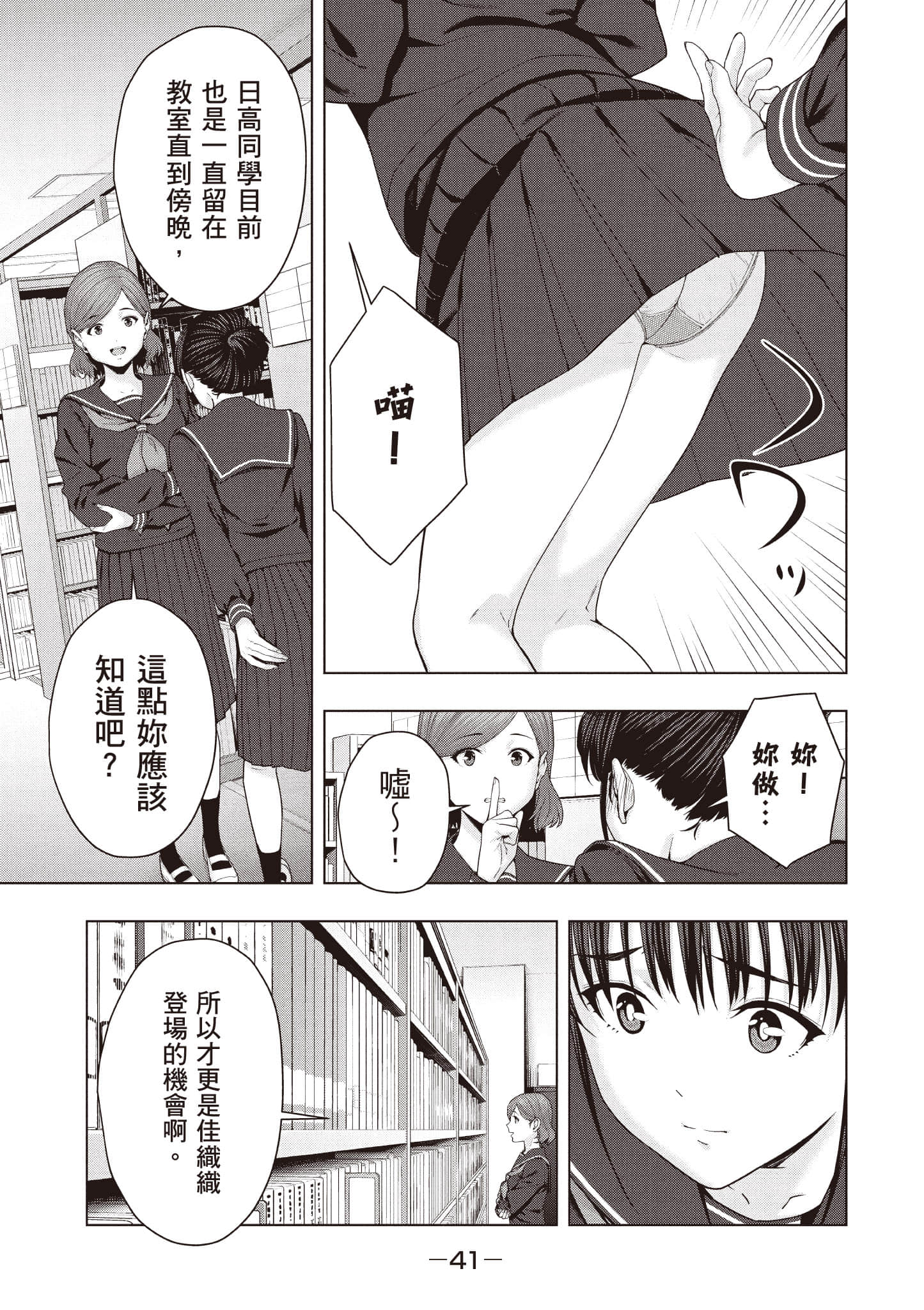 第 42 页