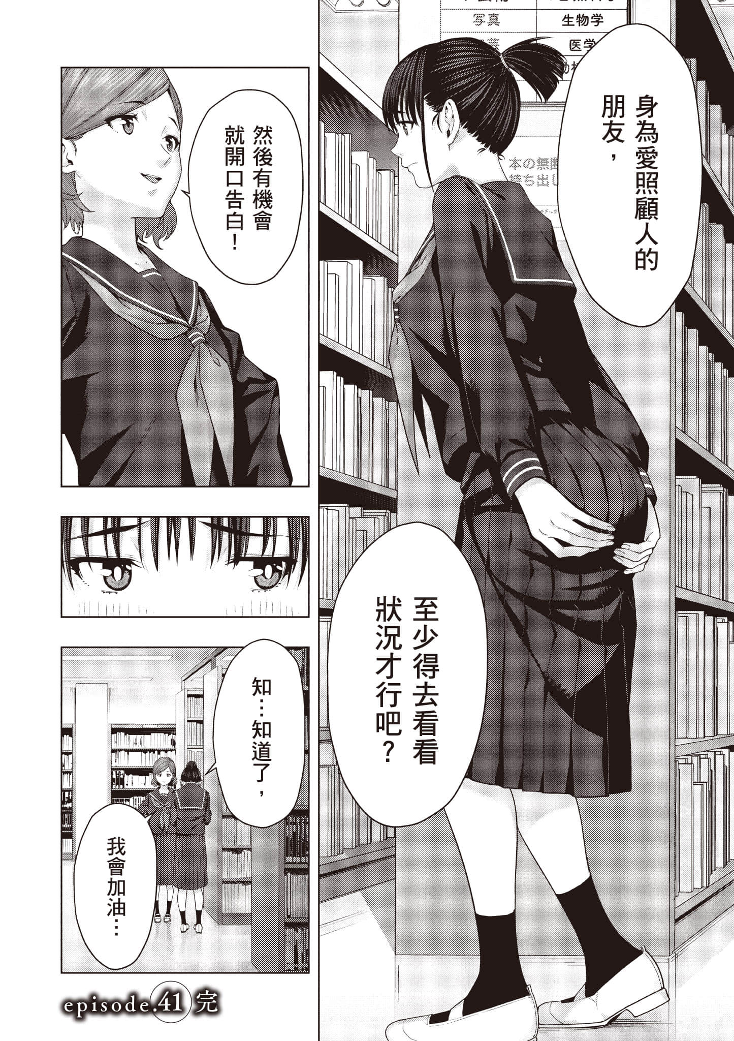 第 43 页