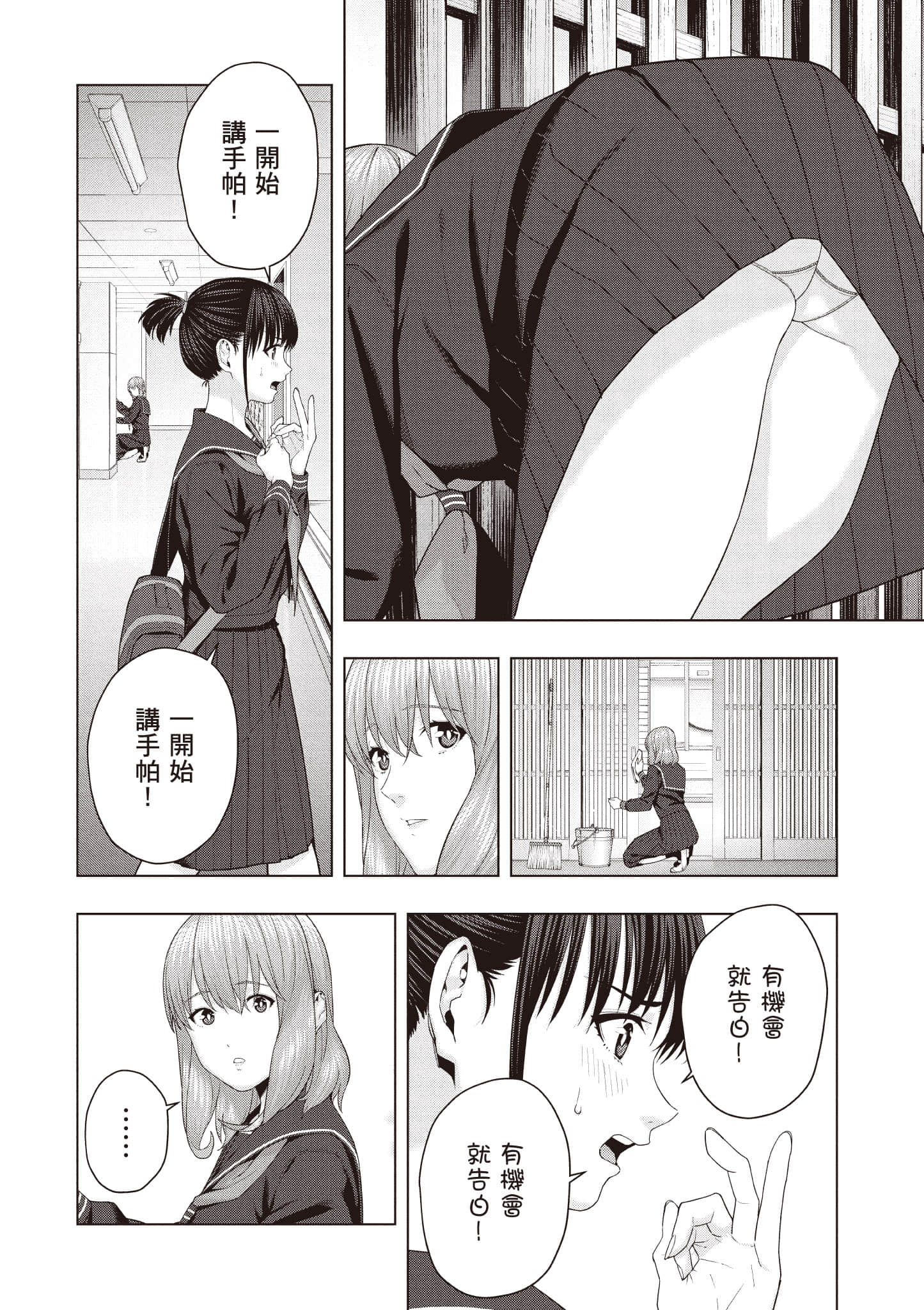 第 45 页