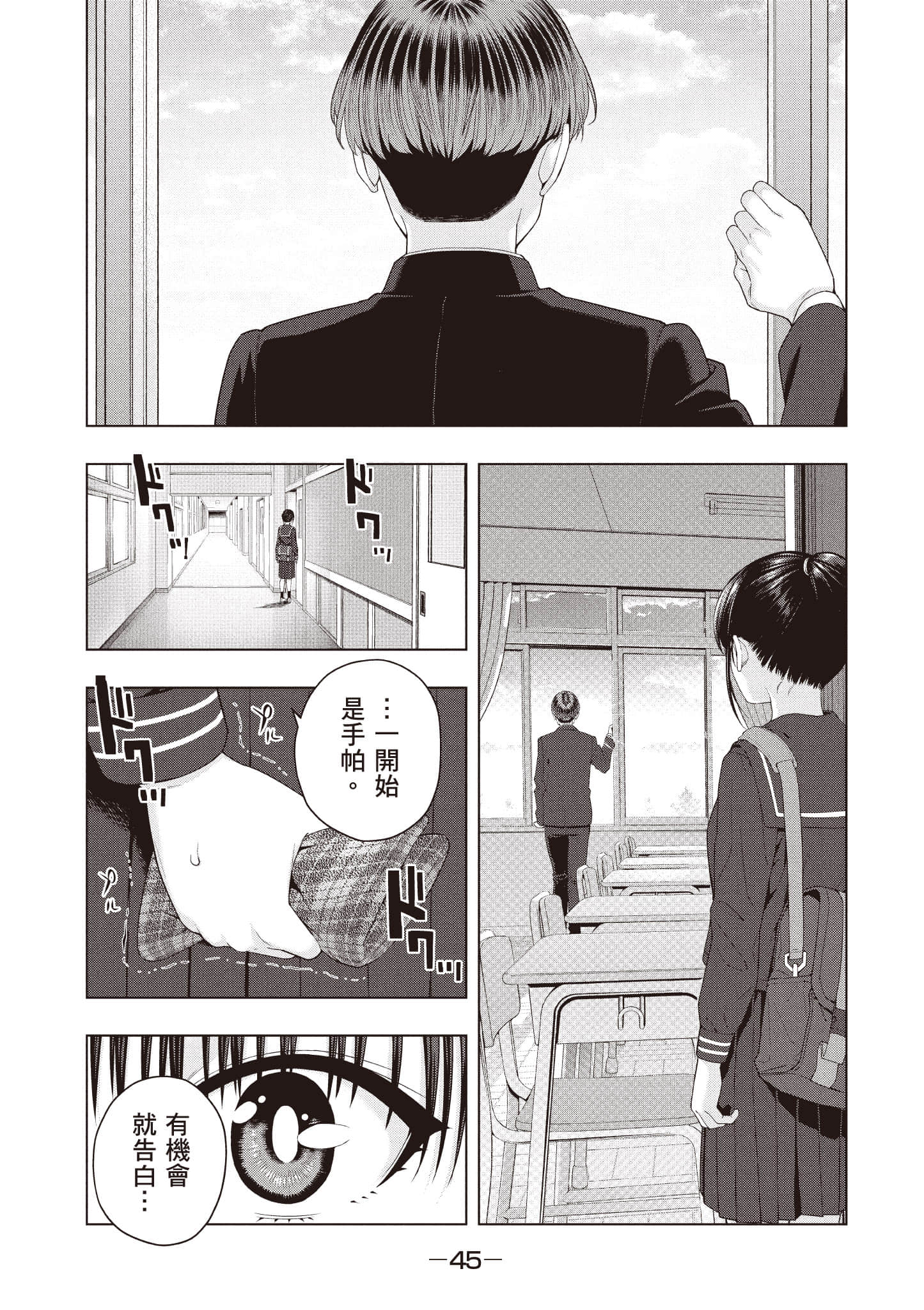 第 46 页