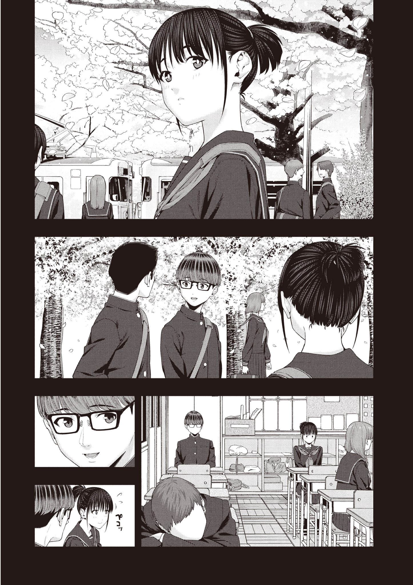第 47 页