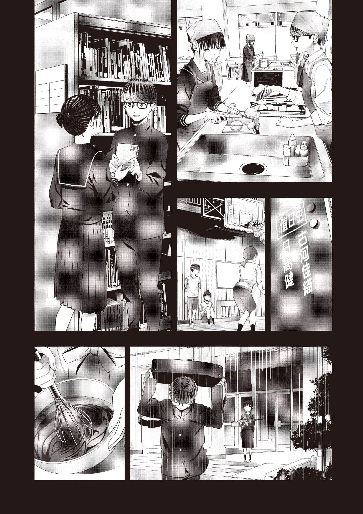 第 48 页