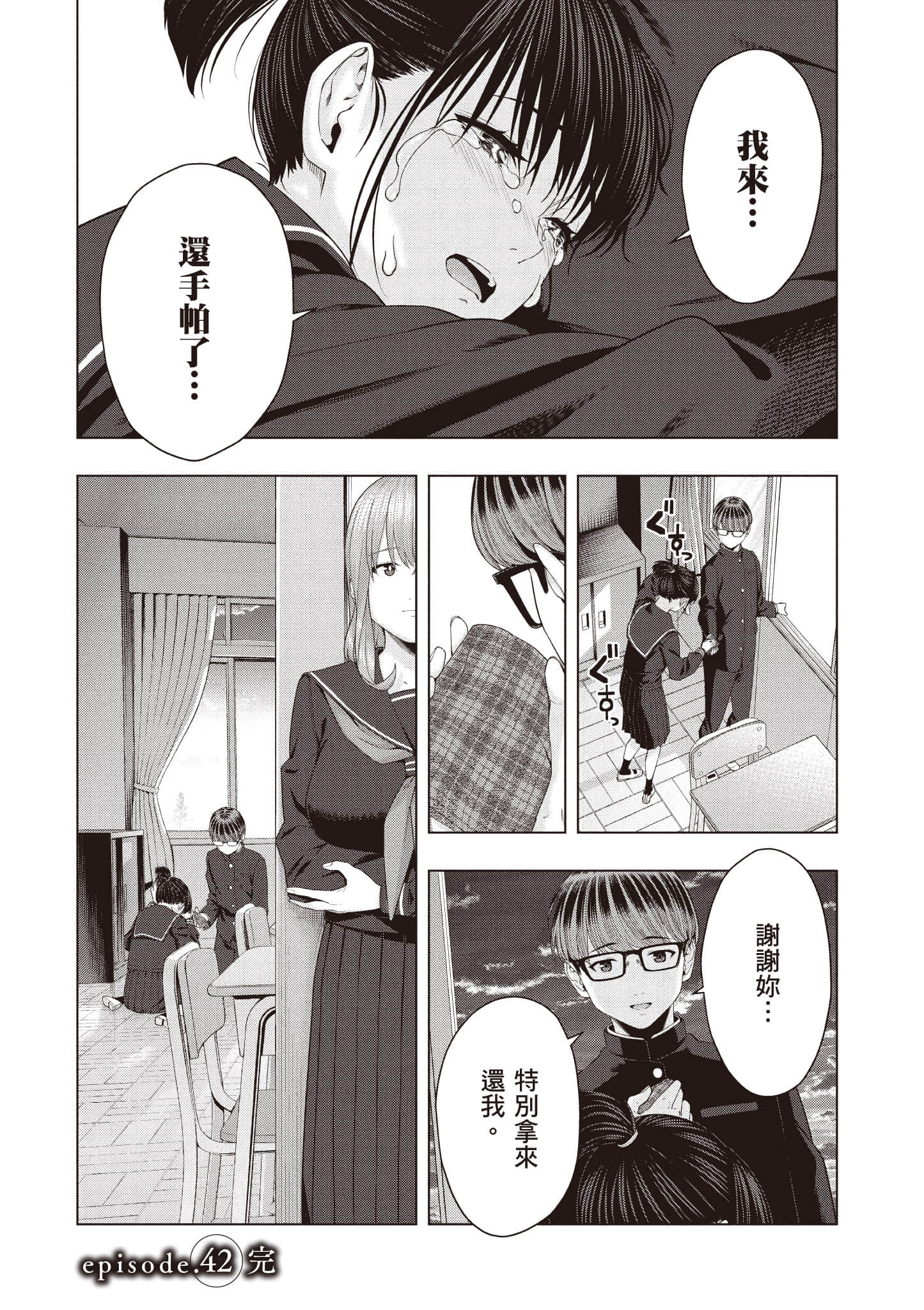 第 51 页
