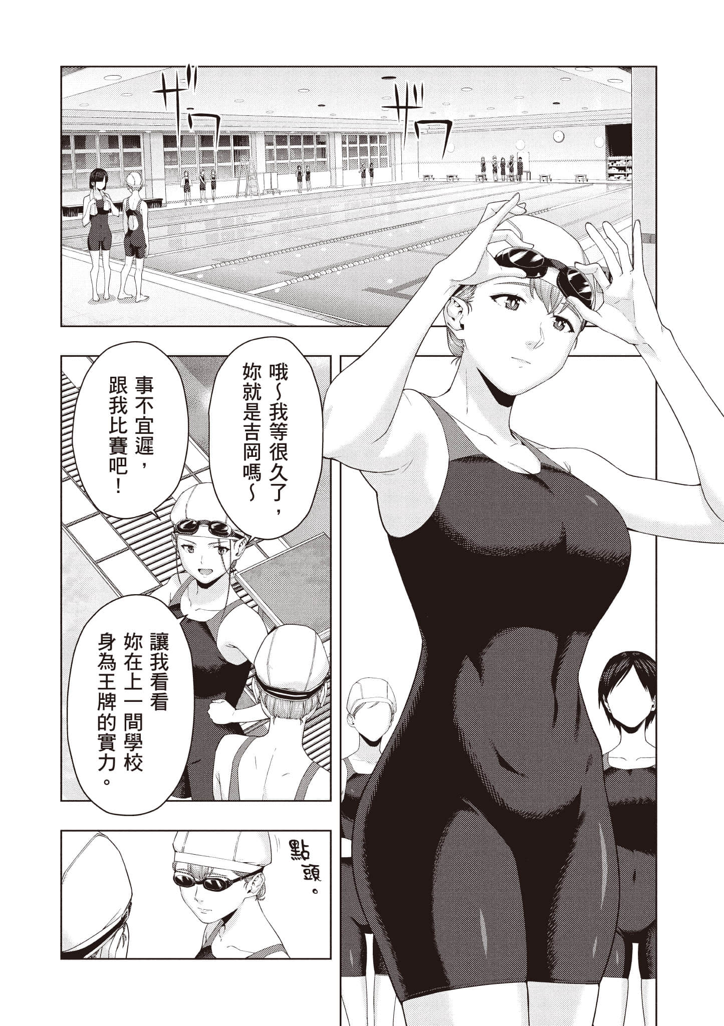 第 57 页
