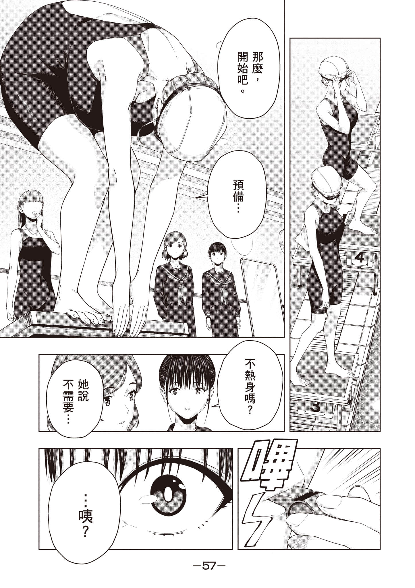 第 58 页