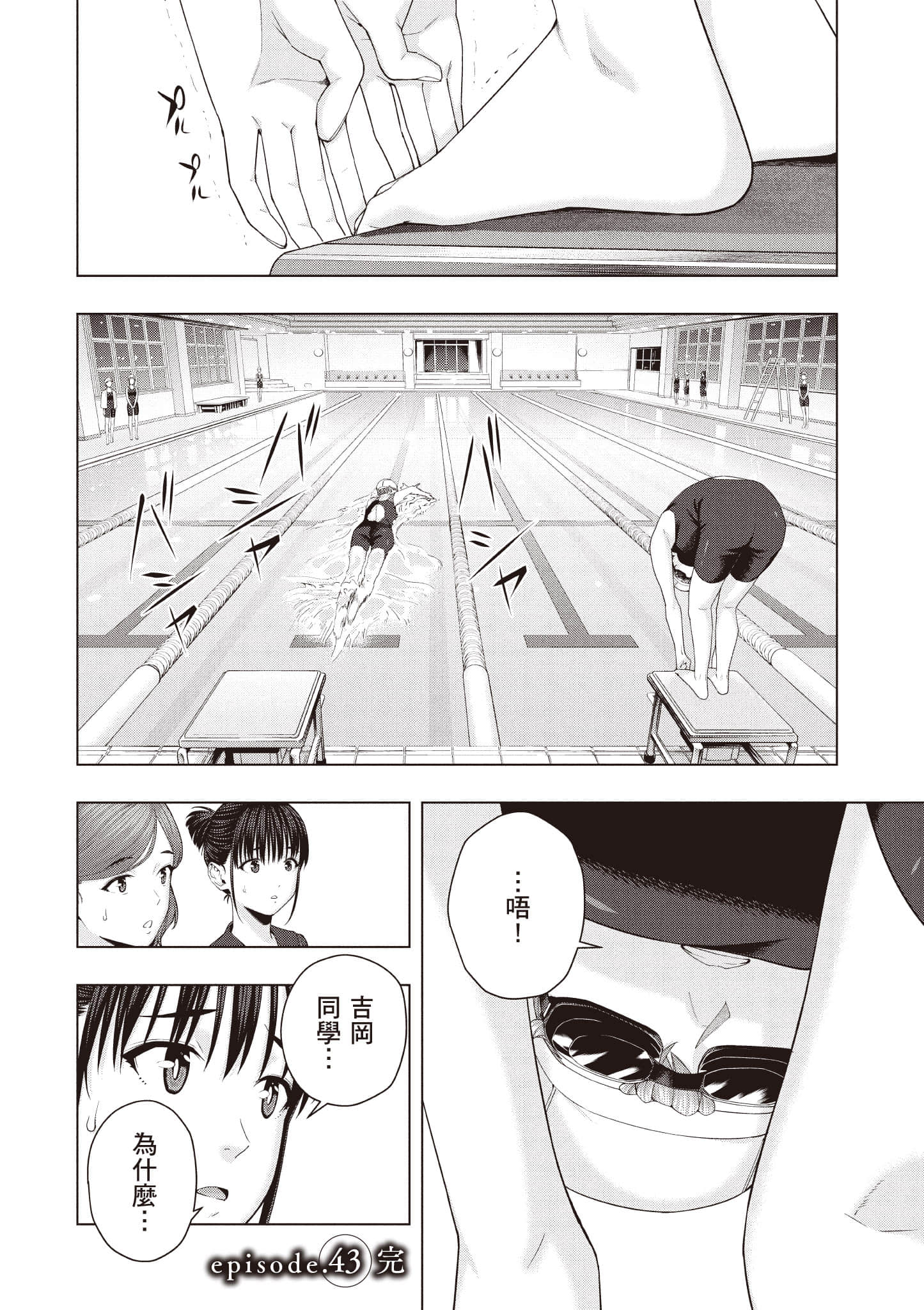 第 59 页