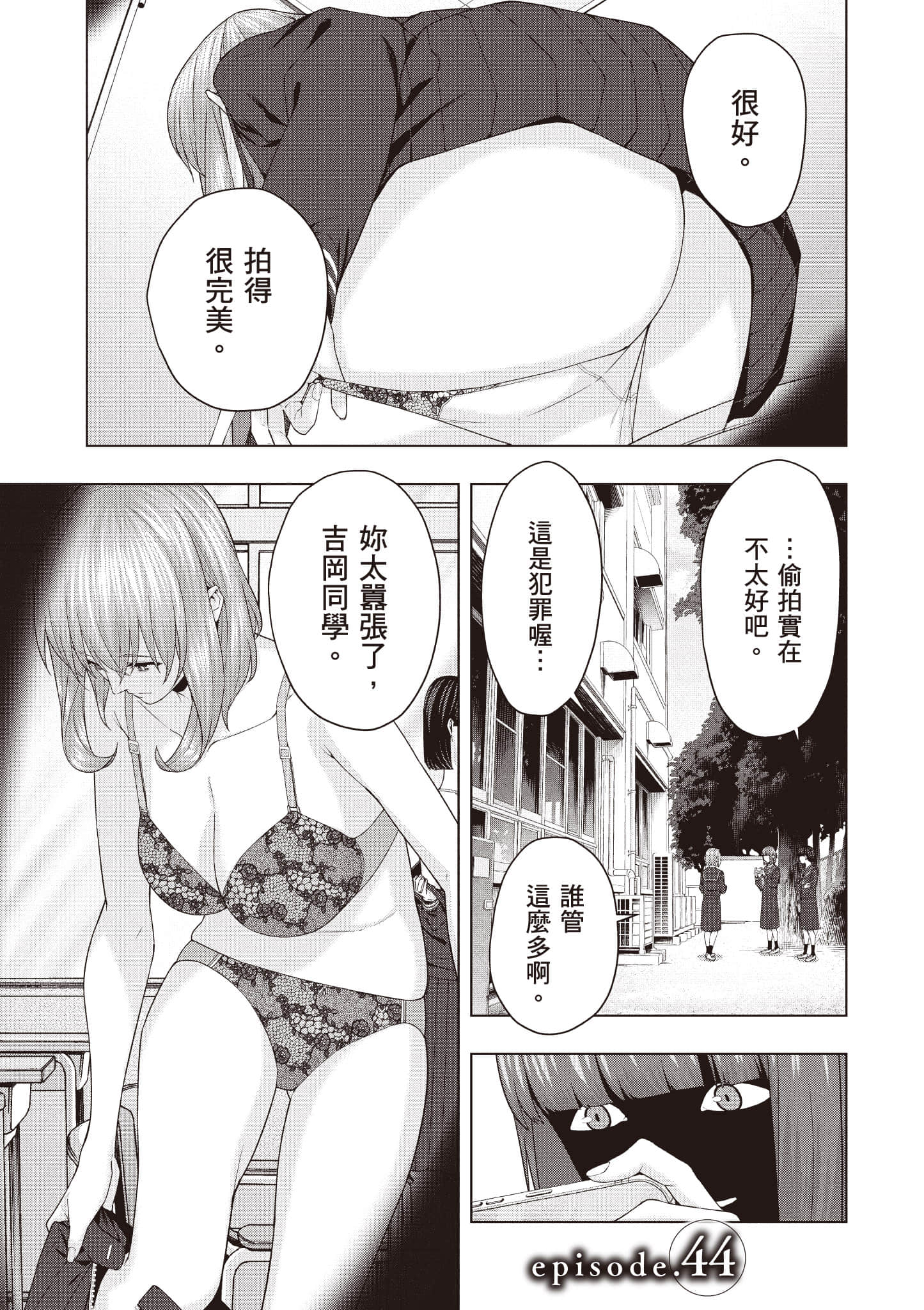 第 60 页