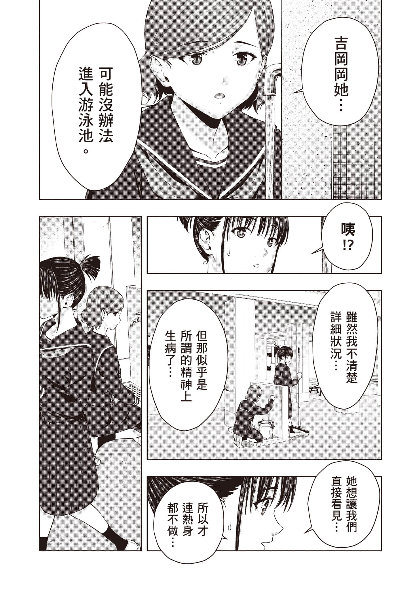 第 62 页