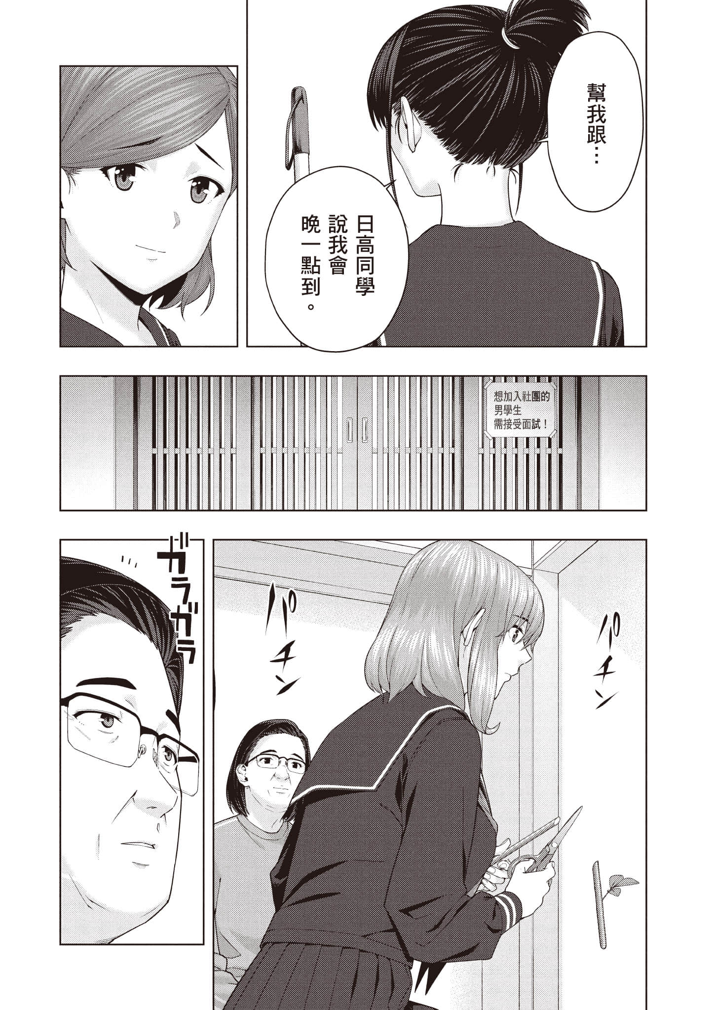 第 63 页