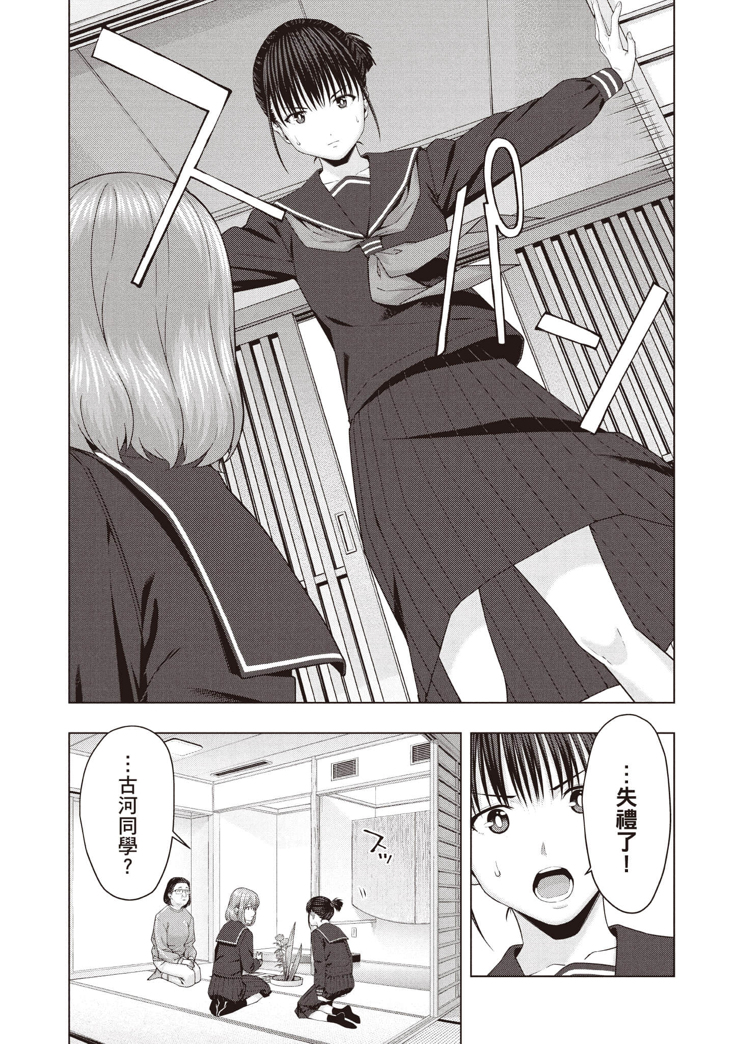 第 64 页