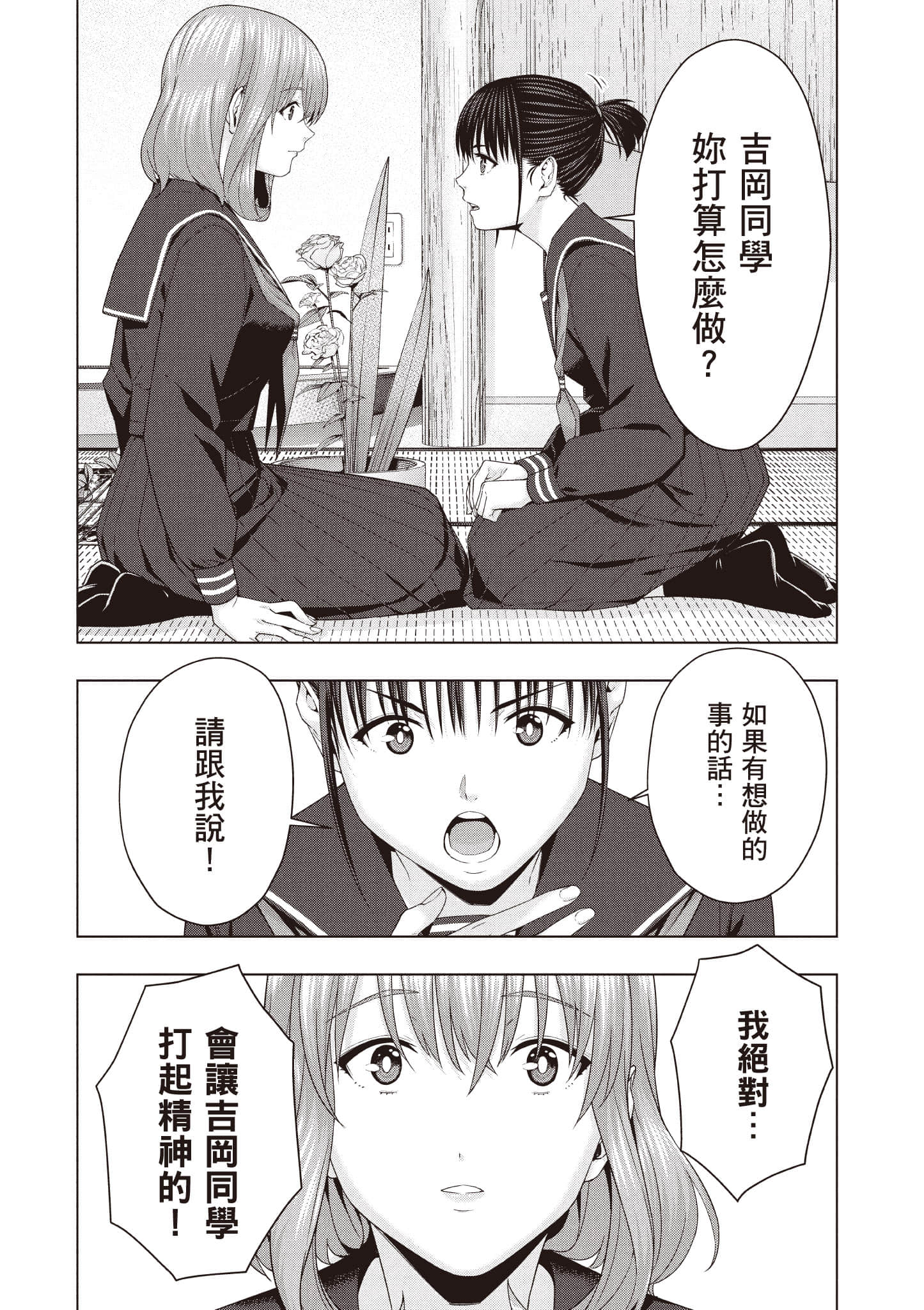 第 65 页