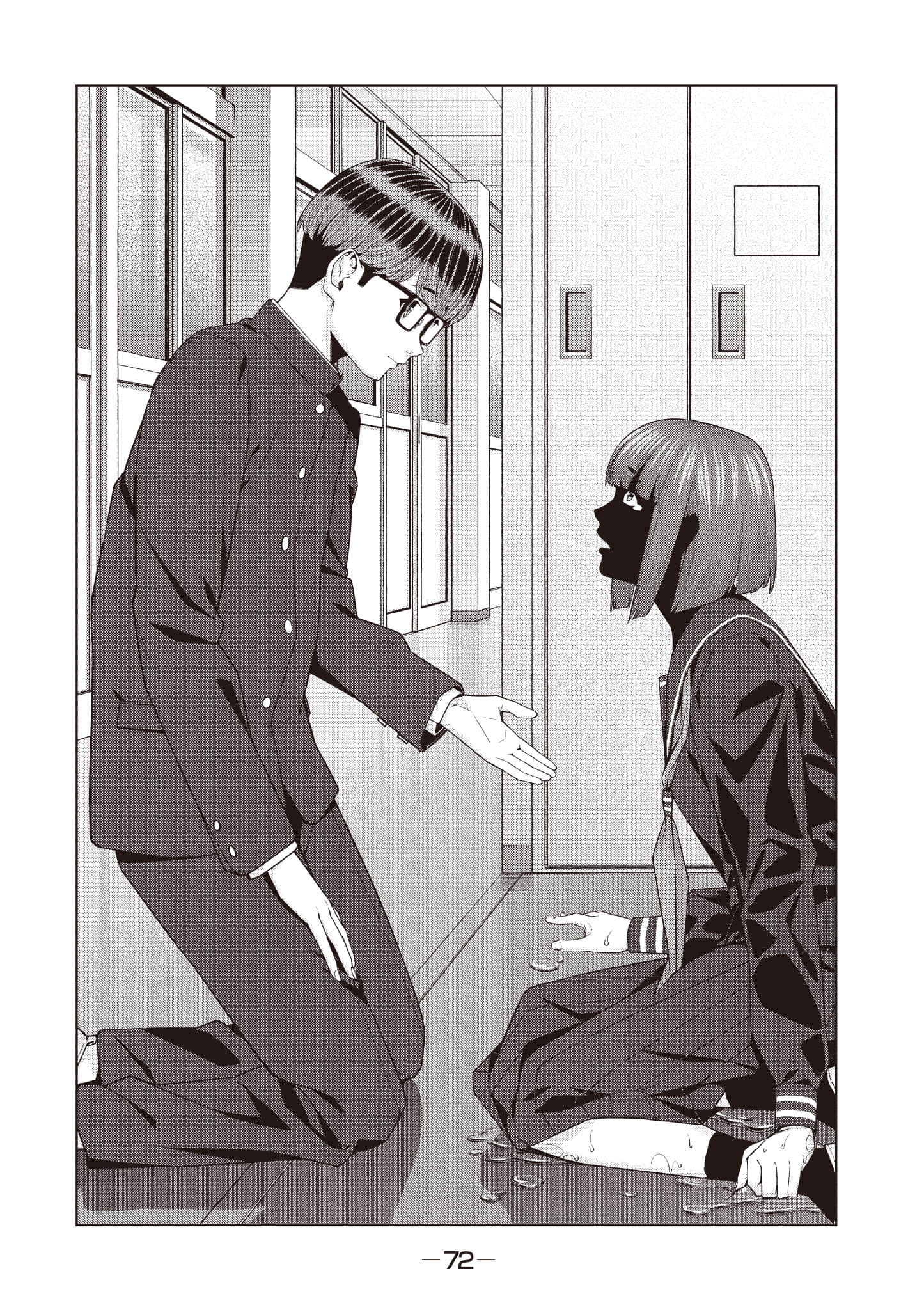 第 73 页