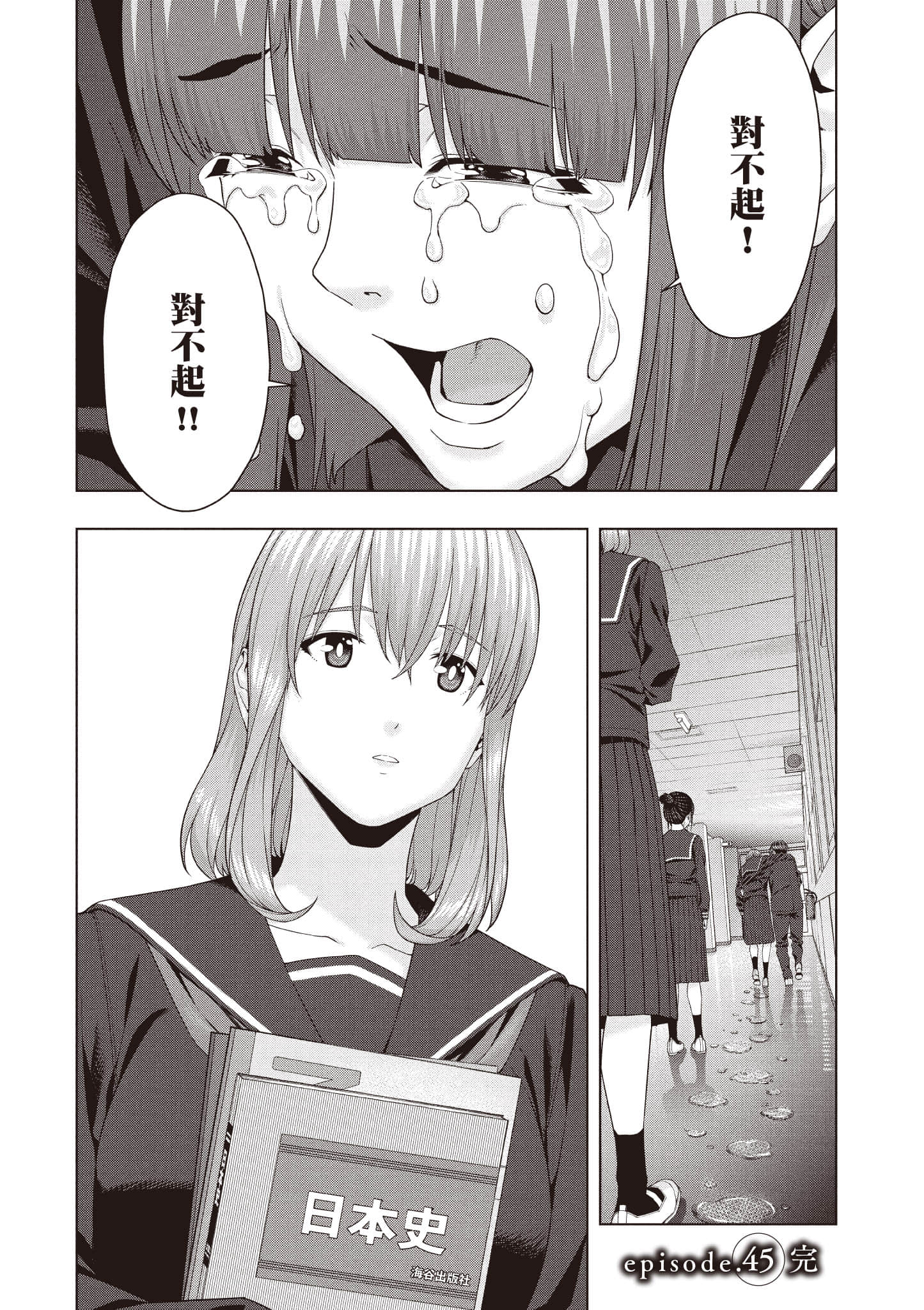 第 75 页