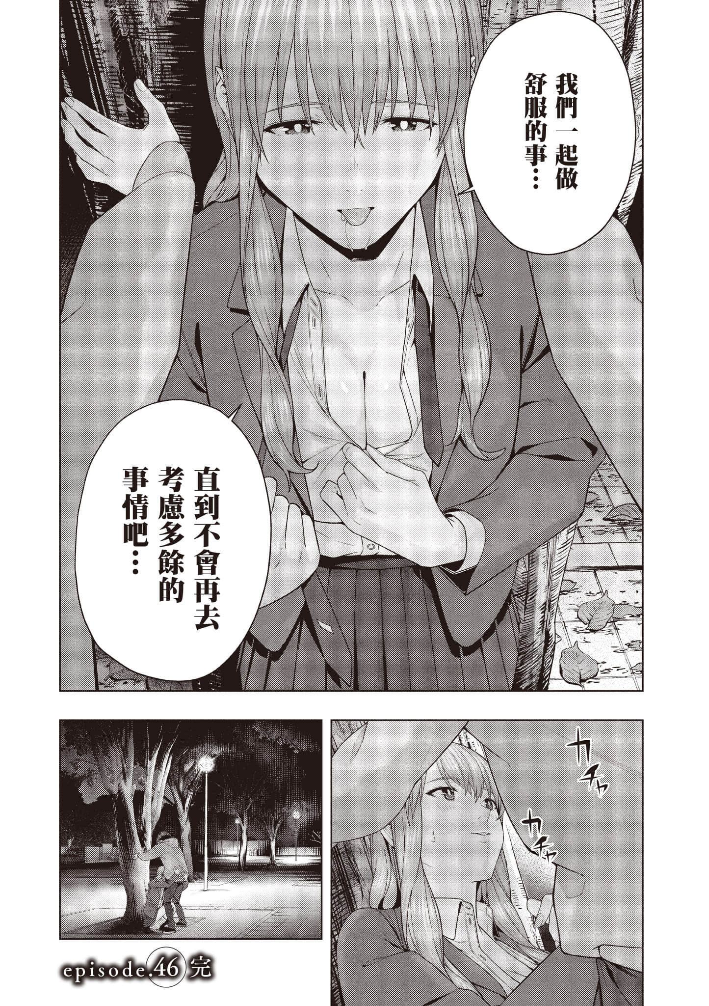 第 83 页