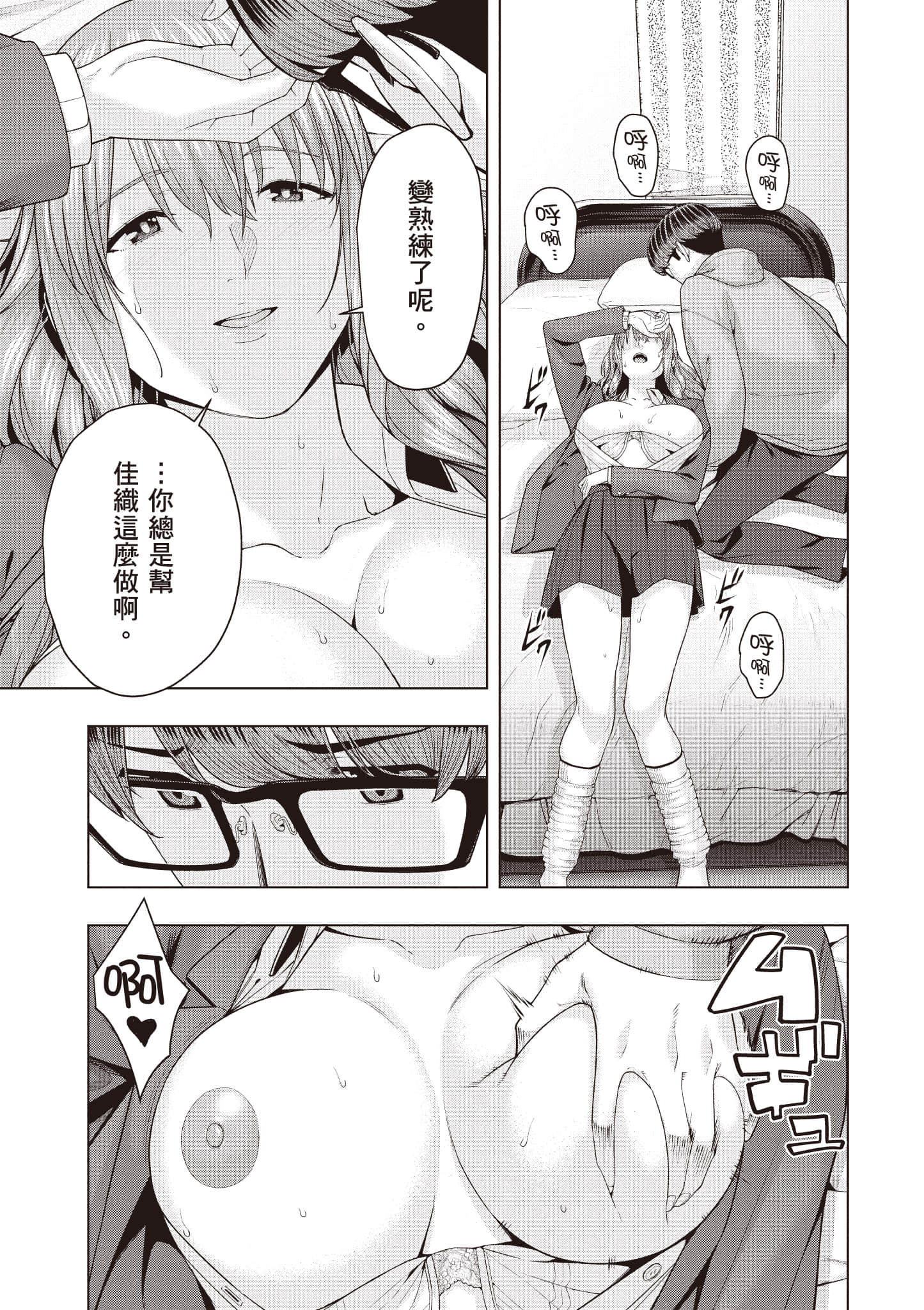 第 86 页