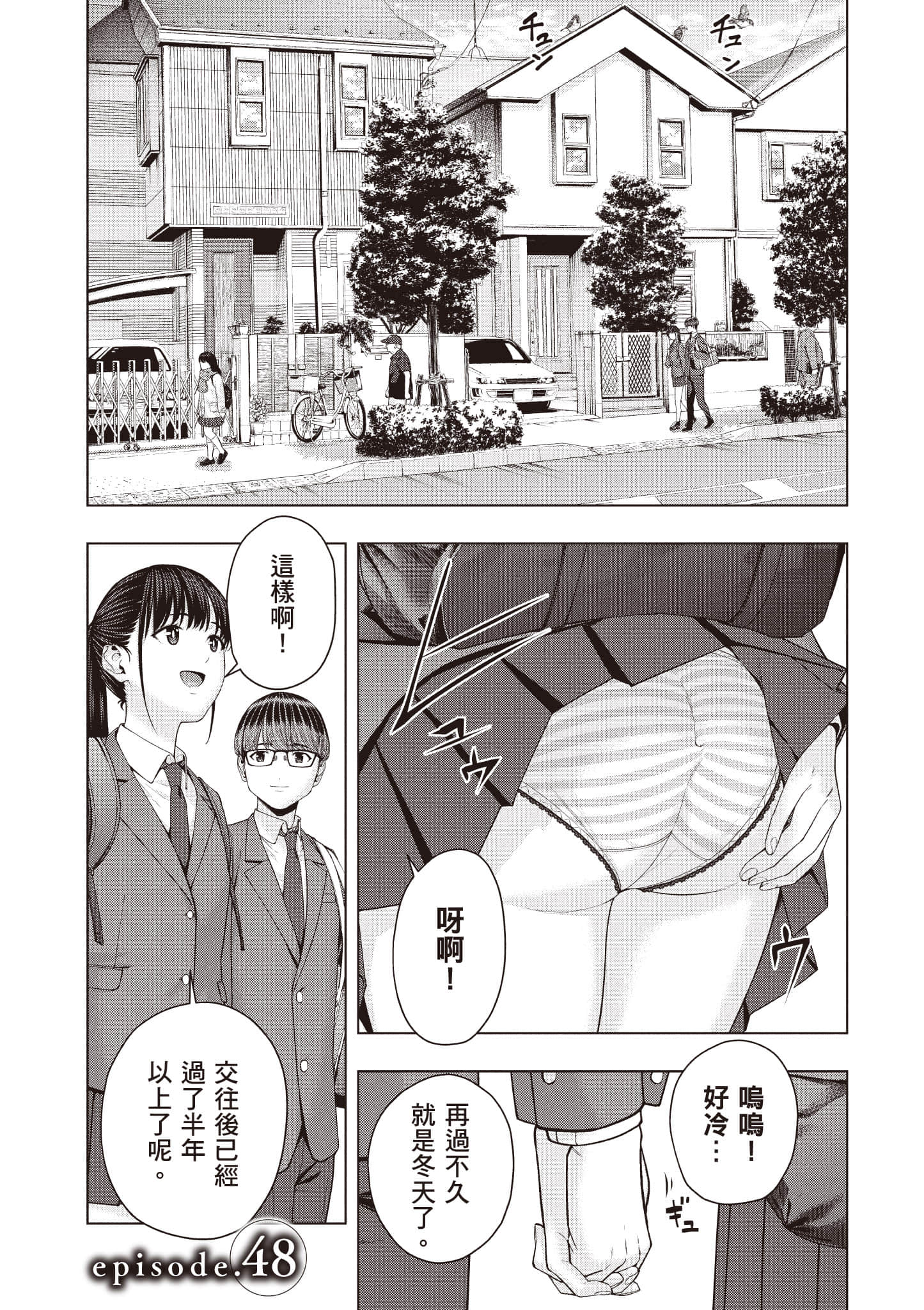 第 92 页